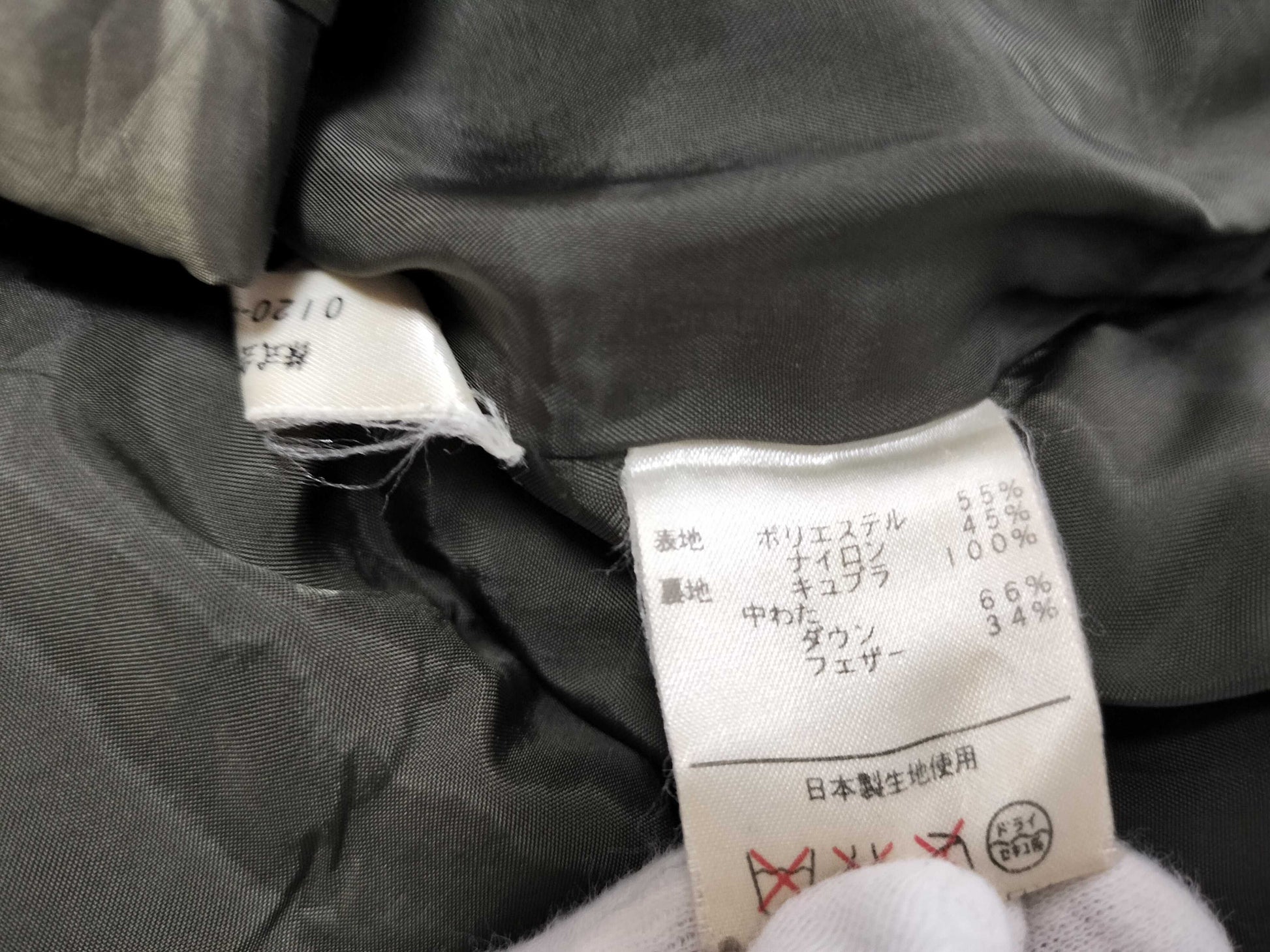 Leilian Down Jacket