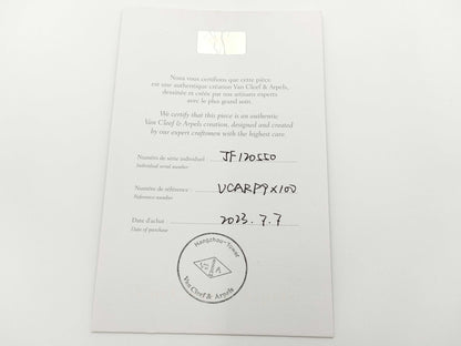 Van Cleef & Arpels Lucky Spring Mother of Pearl Necklace in PG and Au750, 5.3g 