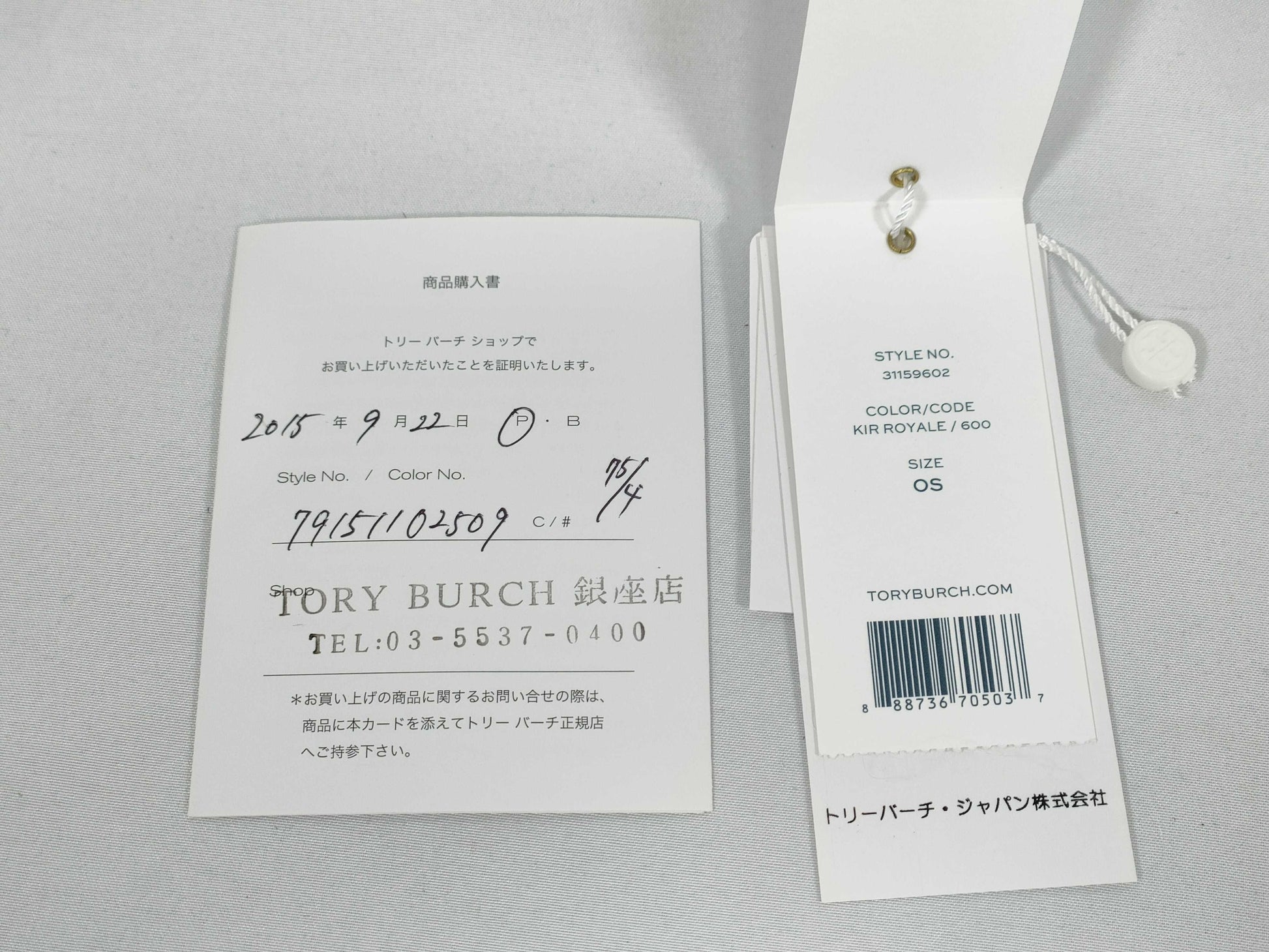 Tory Burch shoulder bag