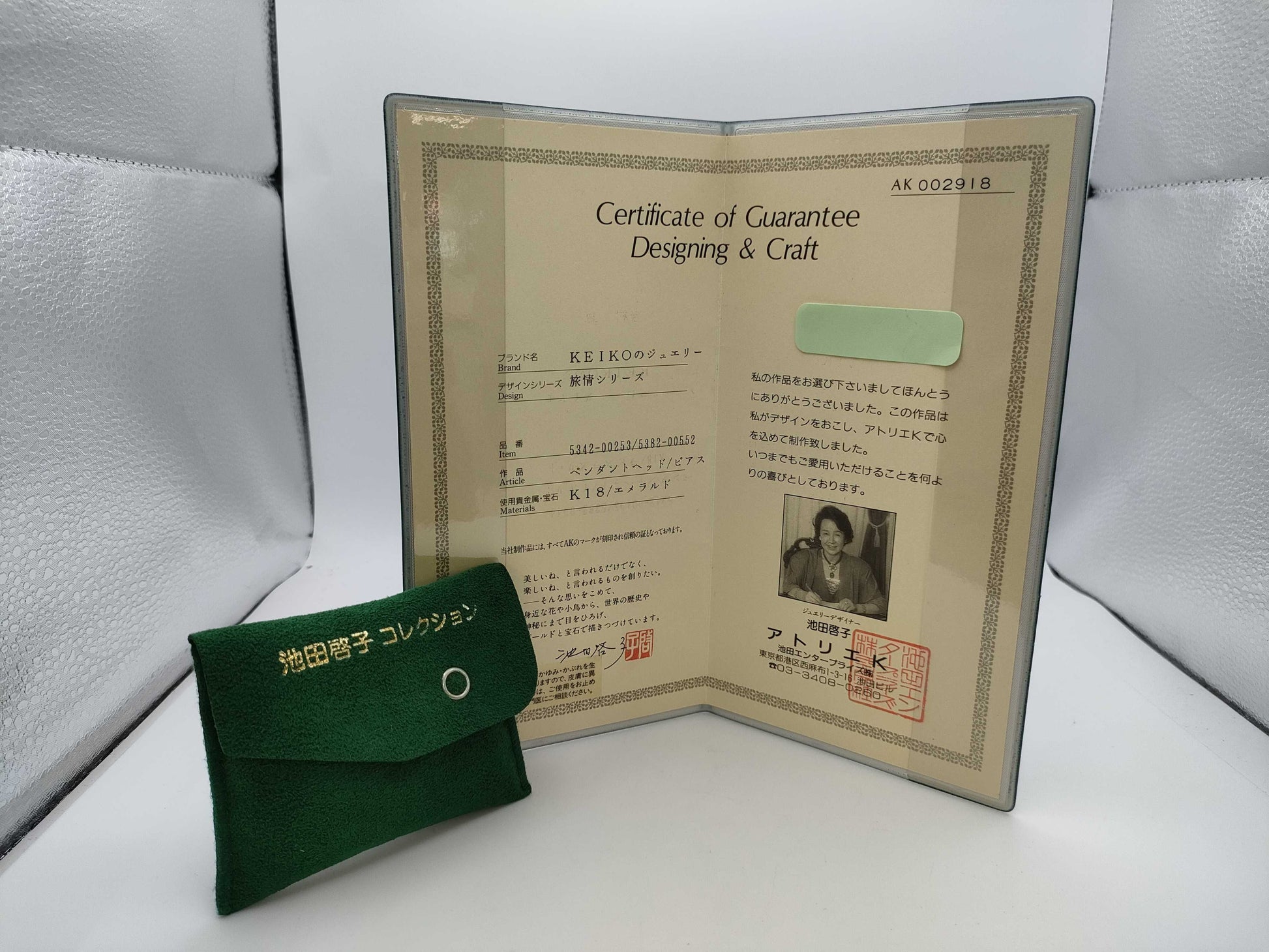 Keiko Ikeda 2-piece set, emerald 750, 14.7g, other small items 