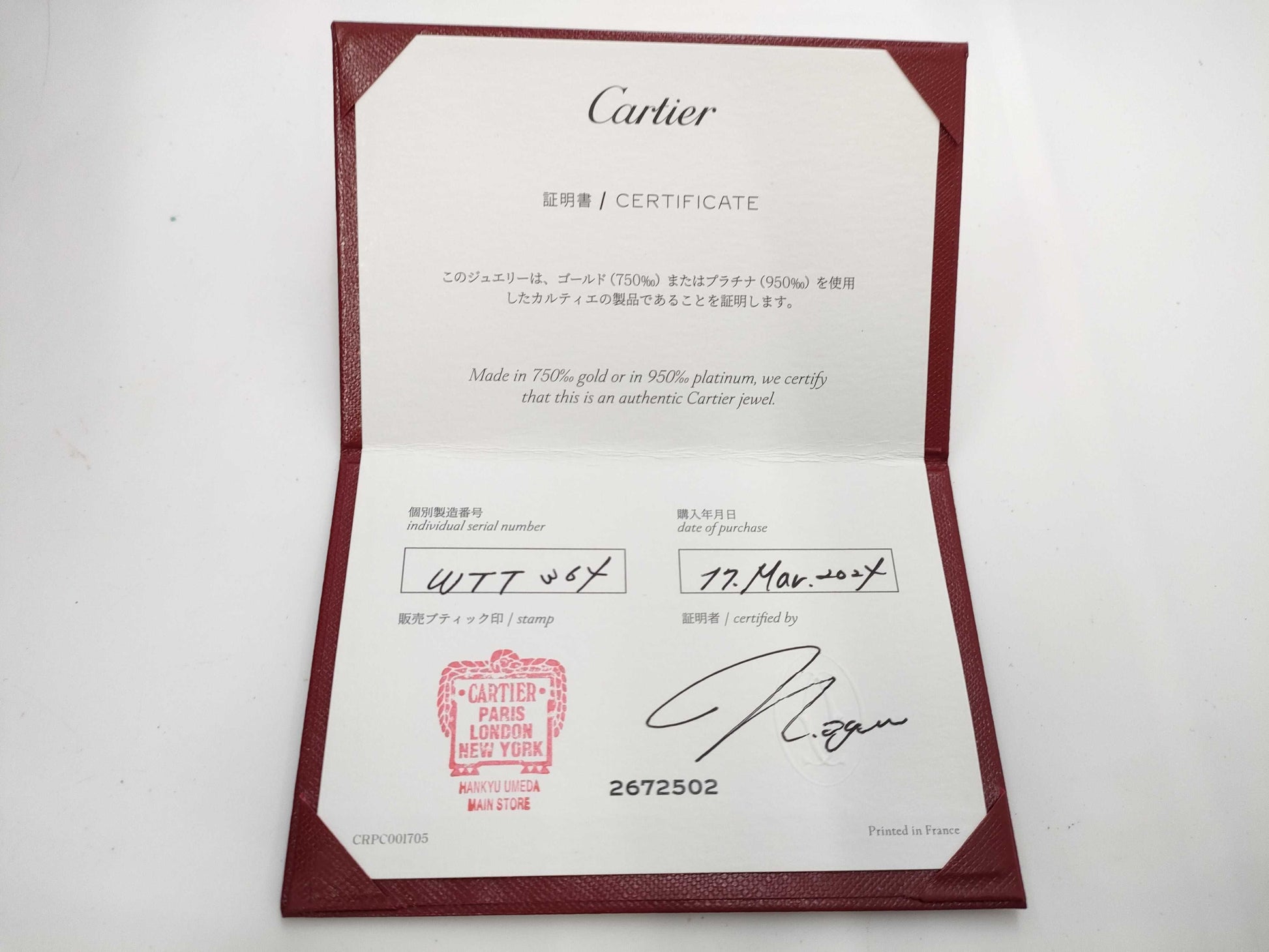 Cartier Crash Small Yellow Gold Au750 7.8g Necklace 