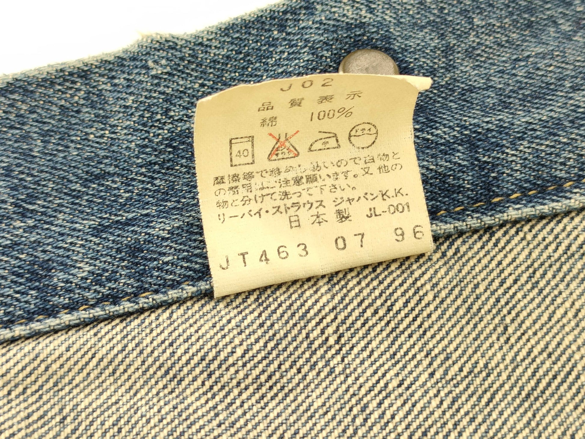 Levis Big E 4th size 38 90S jacket