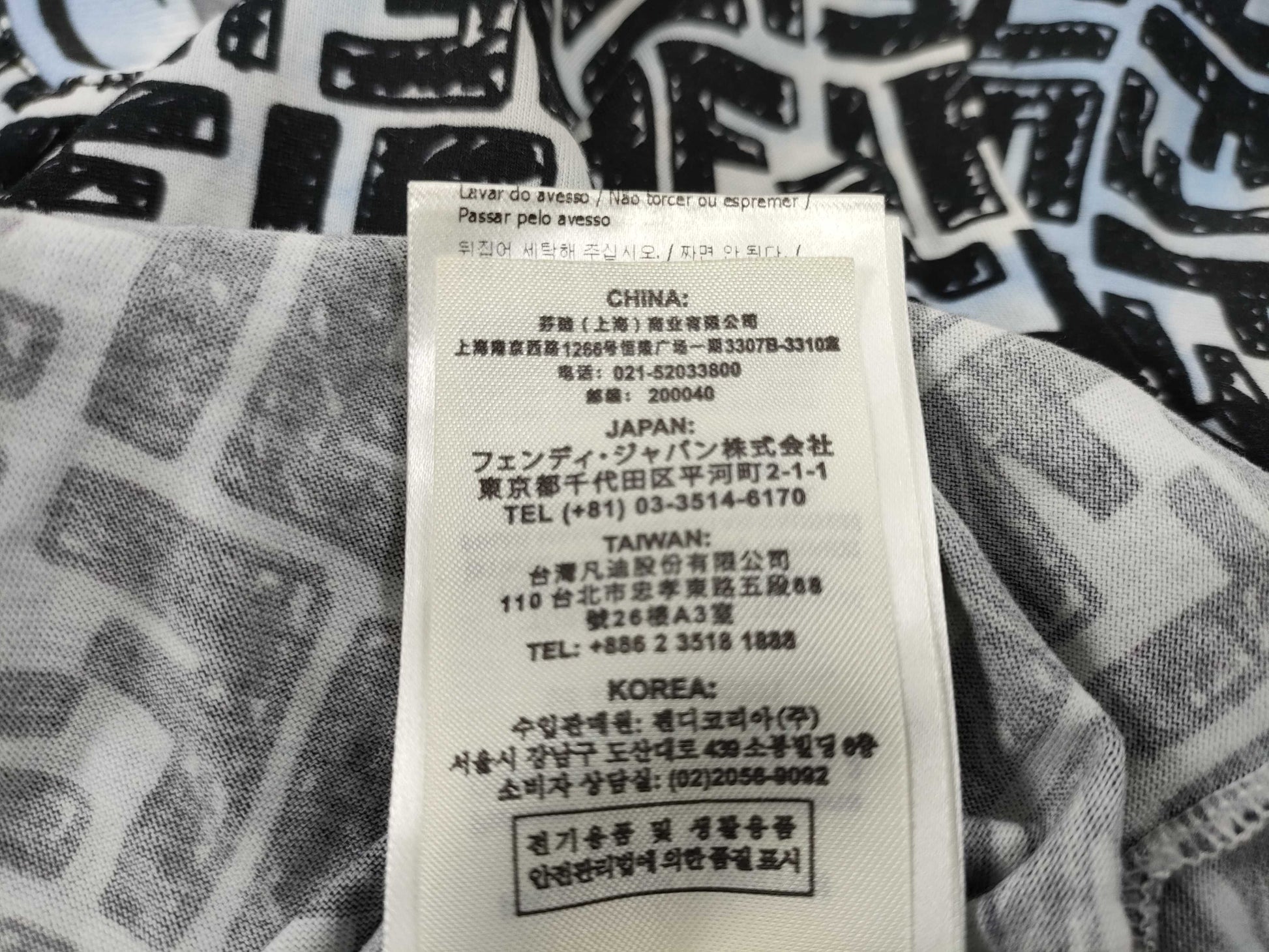 FENDI Zucca Short Sleeve T-Shirt