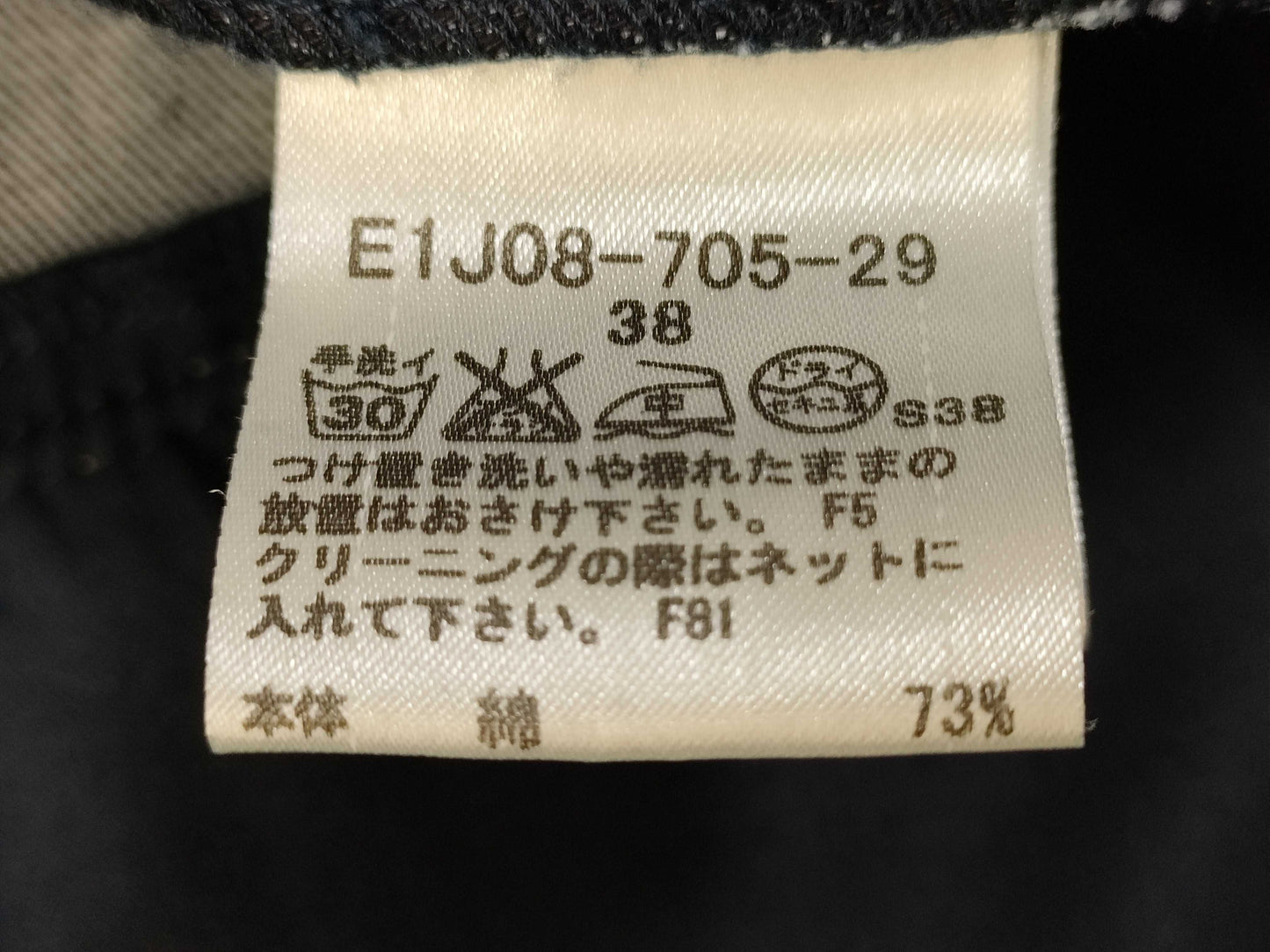 BURBERRY Denim Check Dress
