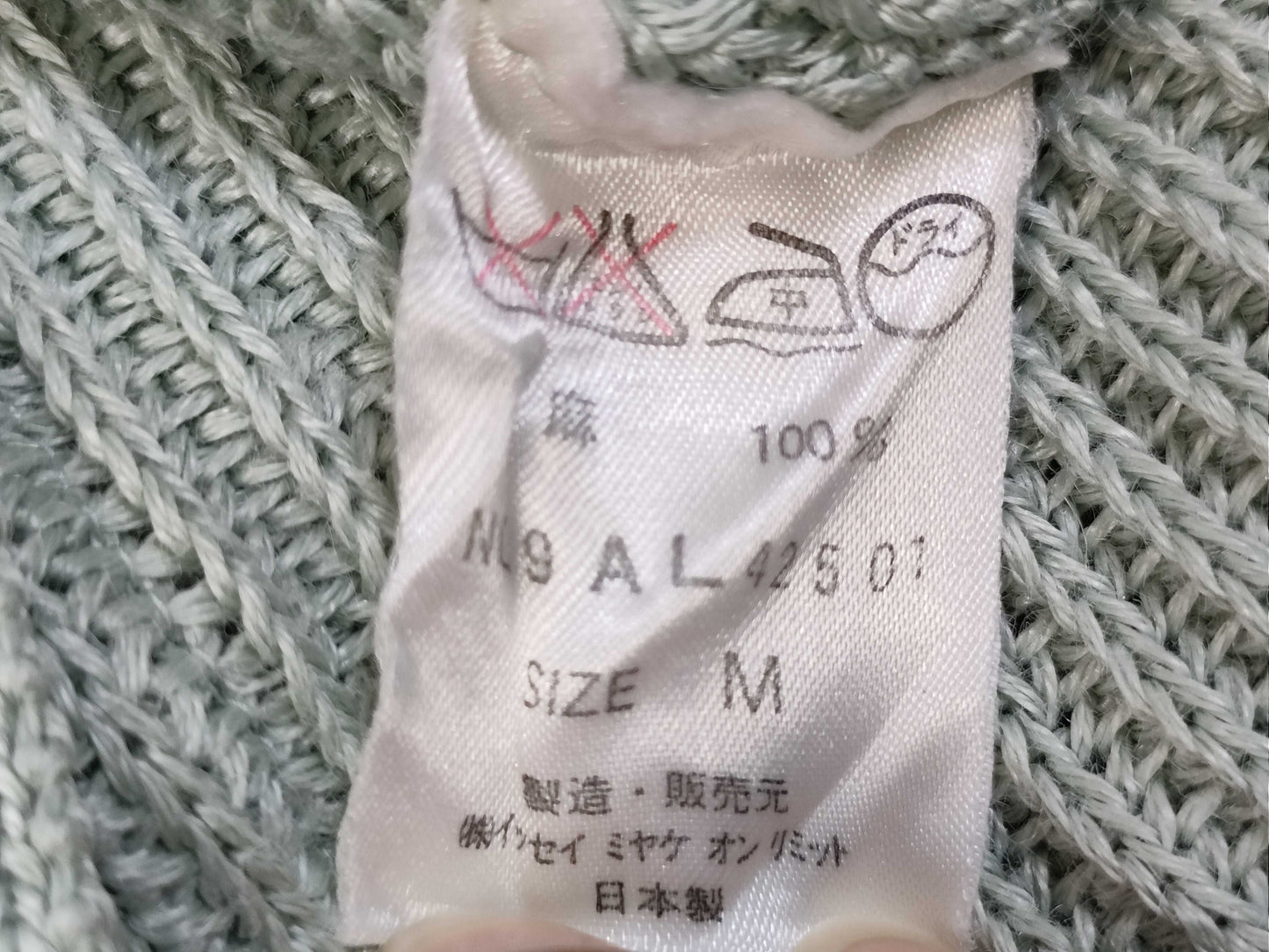 ISSEY MIYAKE [80s Brush Tag On Limit Period Archive] ISSEY MIYAKE MEN Linen Cardigan
