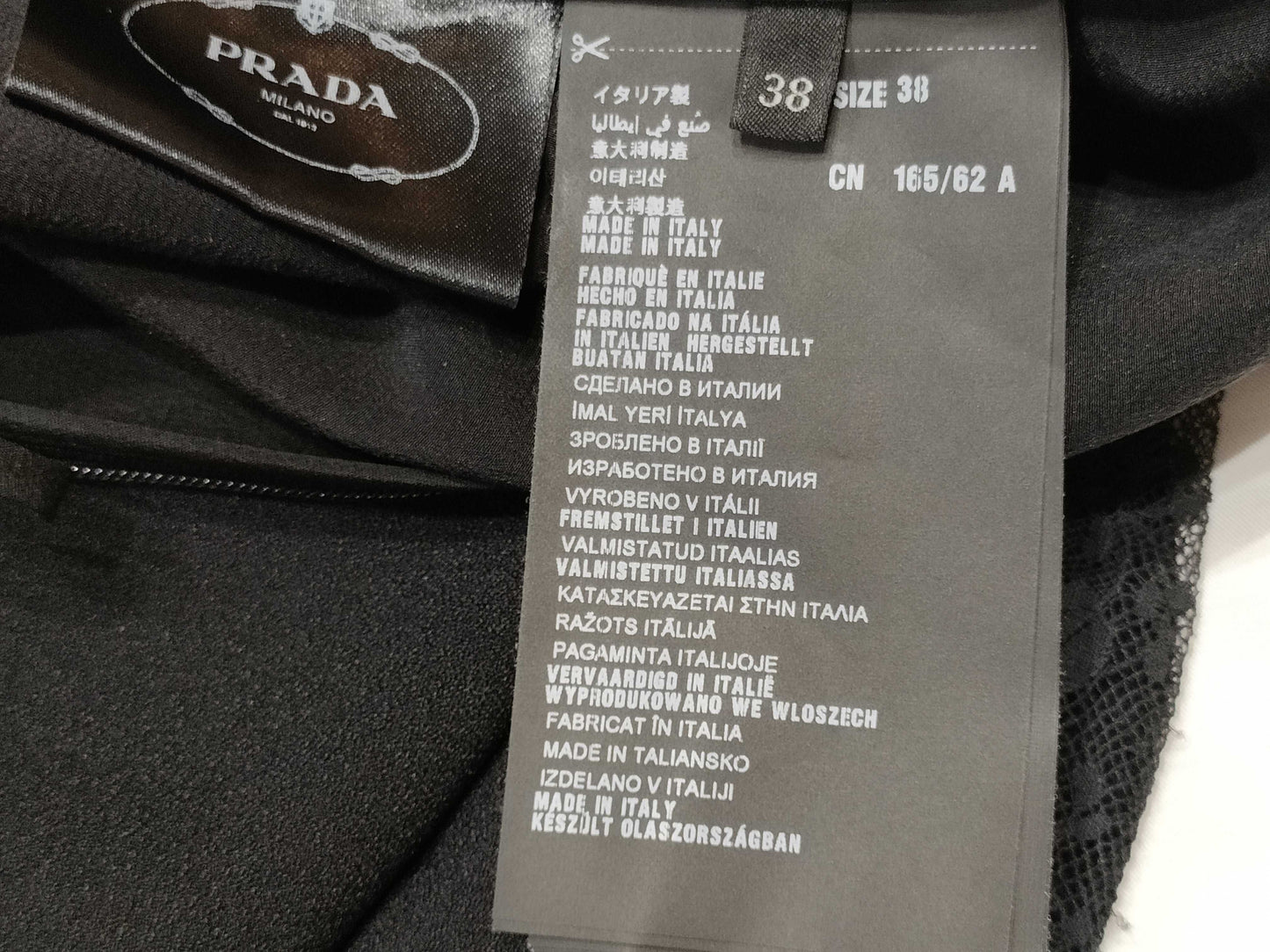 PRADA Floral Lace Embroidered Skirt, Black