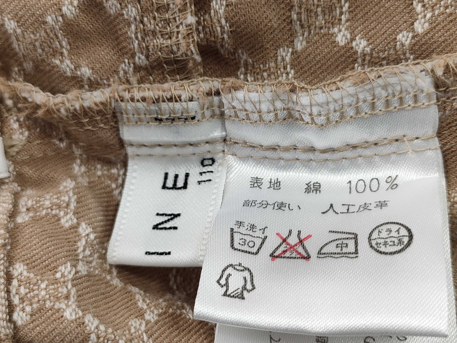 CELINE Set Up Kids Other Apparel