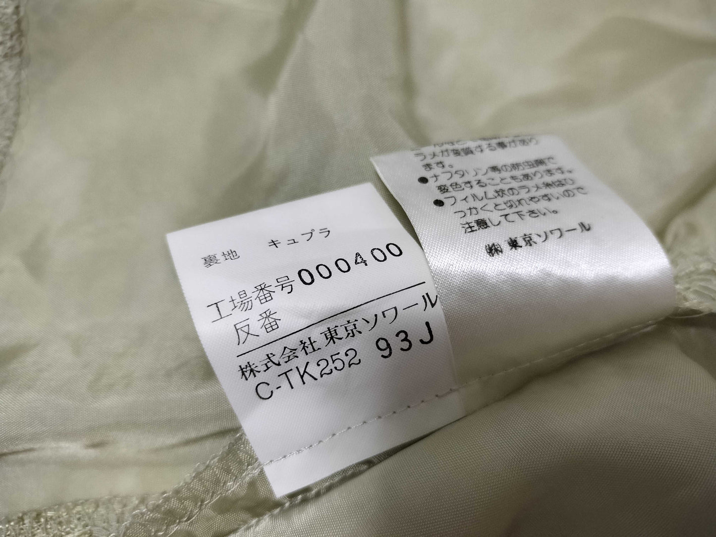 GIVENCHY All-lace sequin jacket, size 10