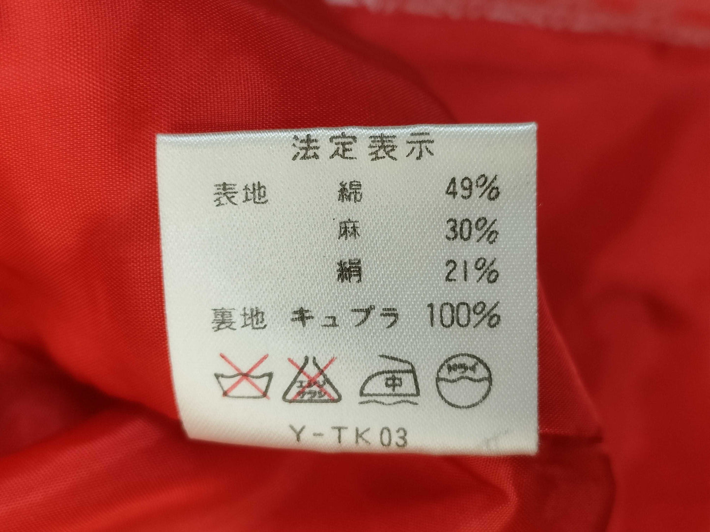 Dior Dior Jacket Size M Jacket
