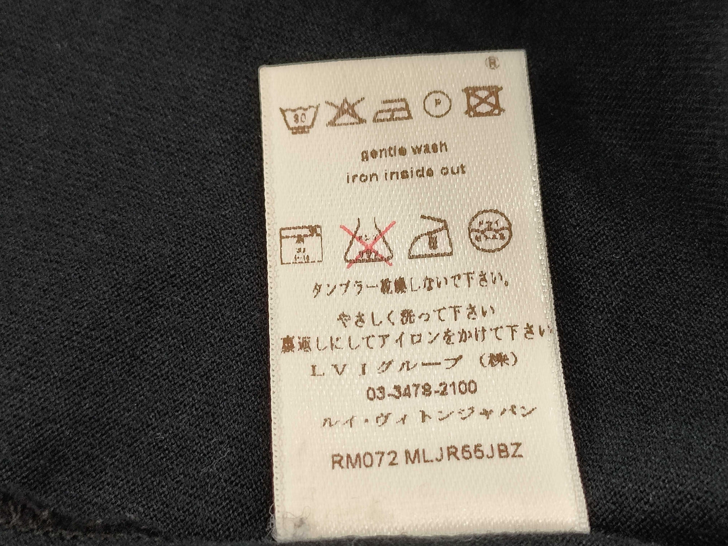 LOUIS VUITTON Men's Trunk Print T-Shirt