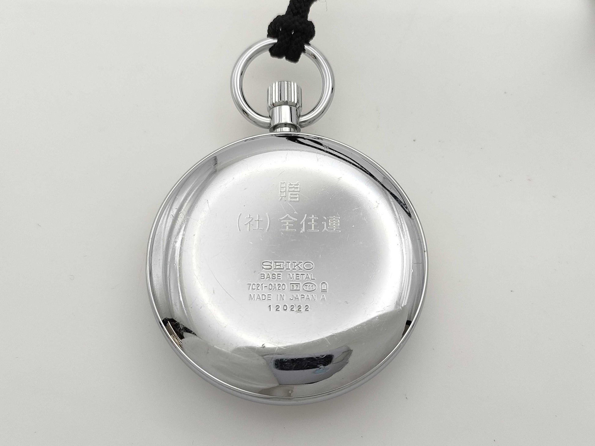 SEIKO 7C21-0A22 120222 Unworked Pocket Watch
