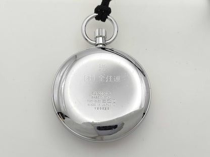 SEIKO 7C21-0A22 120222 Unworked Pocket Watch