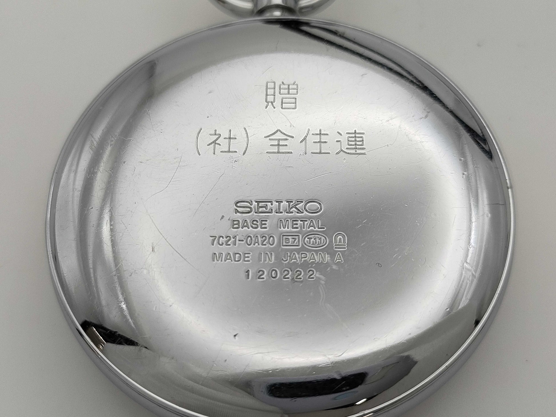 SEIKO 7C21-0A22 120222 Unworked Pocket Watch