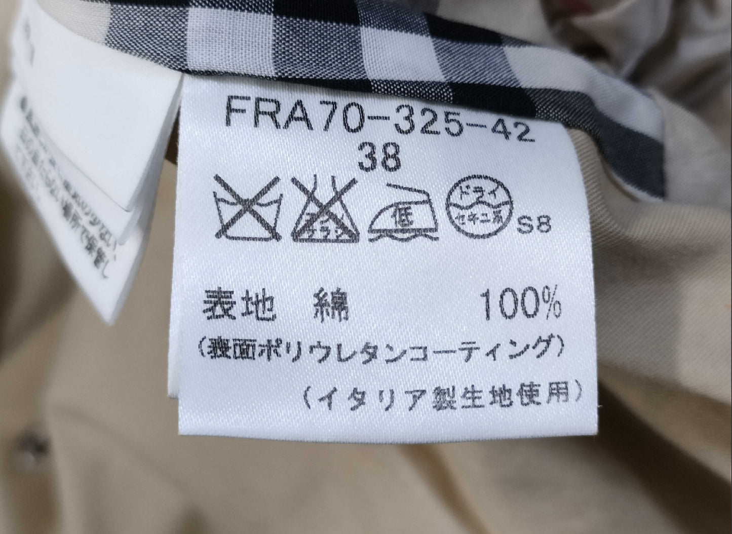 BURBERRY Nova Check Lining Half Coat Beige Sanyo Shokai Coat