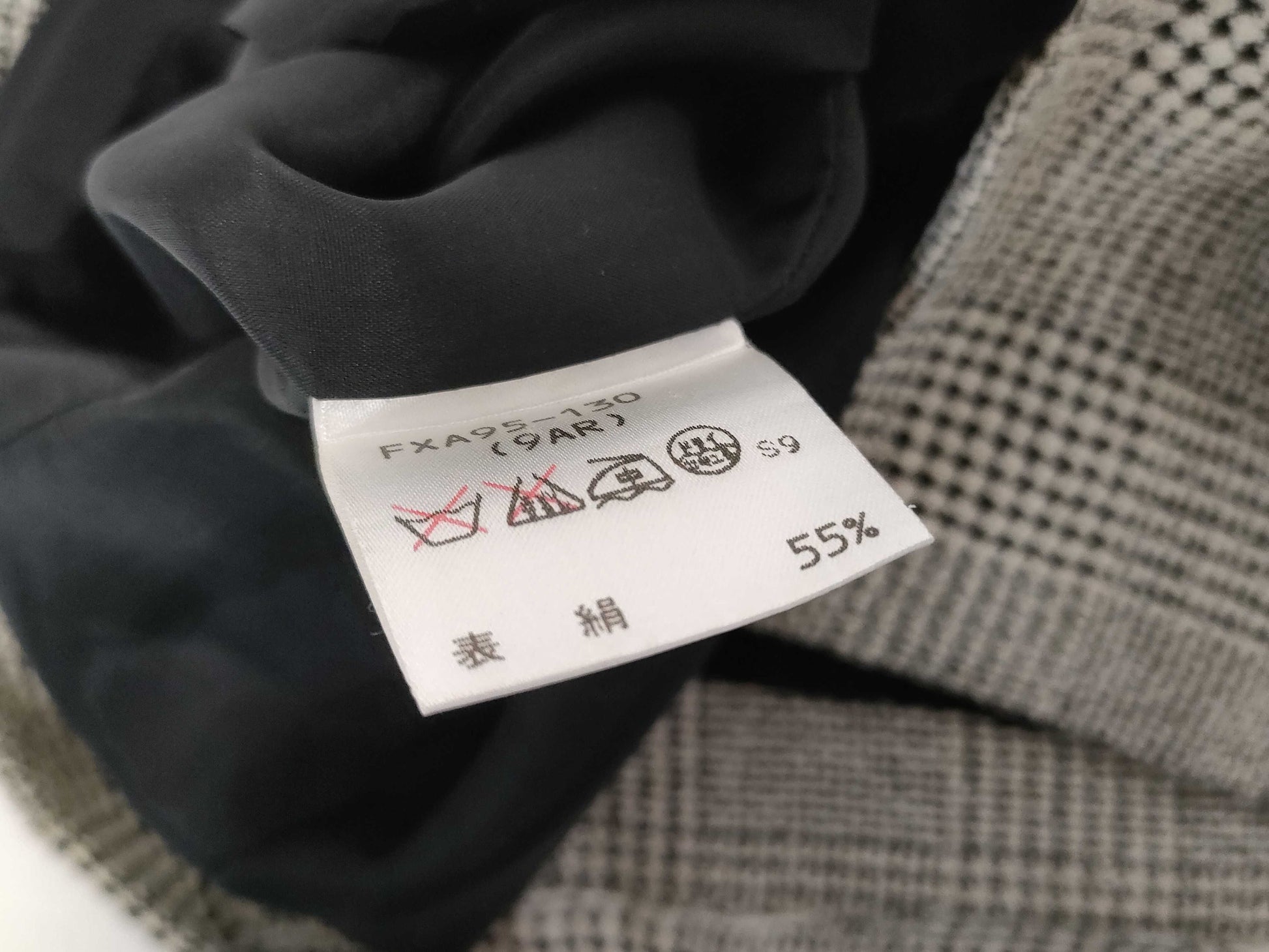 Burberrys Skirt, Check, Silk, Wool, White, Black, FXA95-130 #9 Skirt