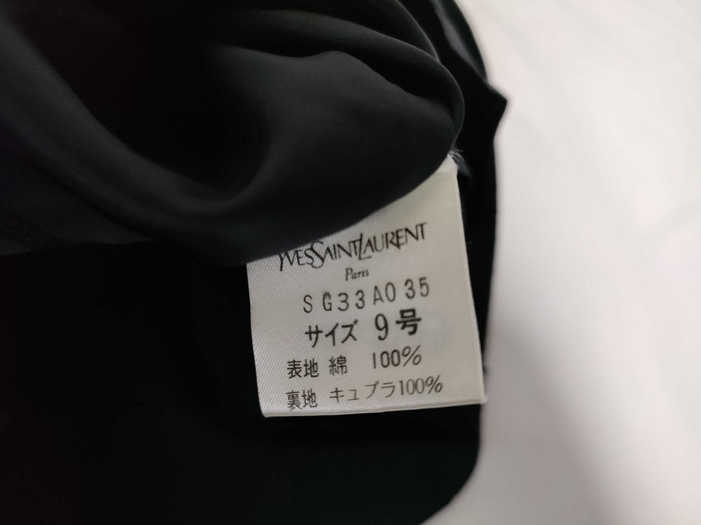 Yves Saint Laurent Yves Saint-LaurentSkirt Skirt