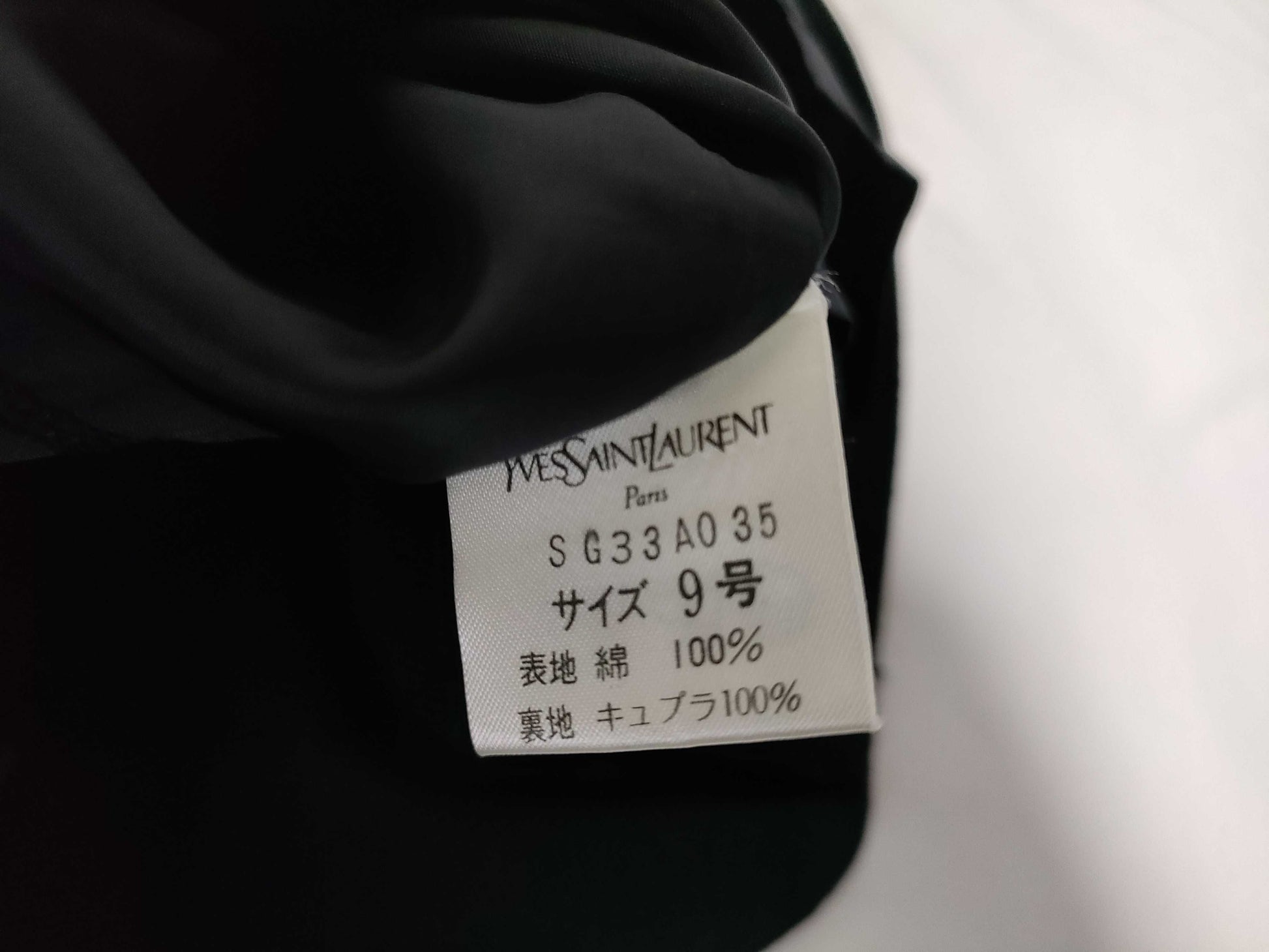 Yves Saint Laurent Yves Saint-LaurentSkirt Skirt