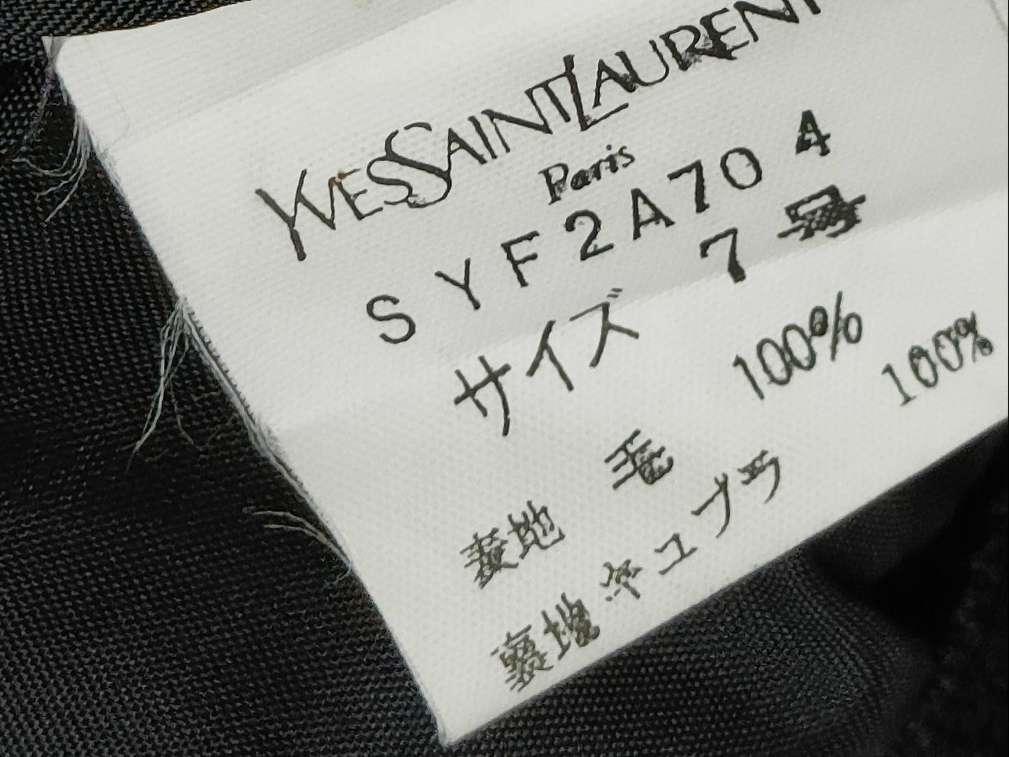 Yves Saint Laurent Yves Saint-LaurentSkirt Skirt