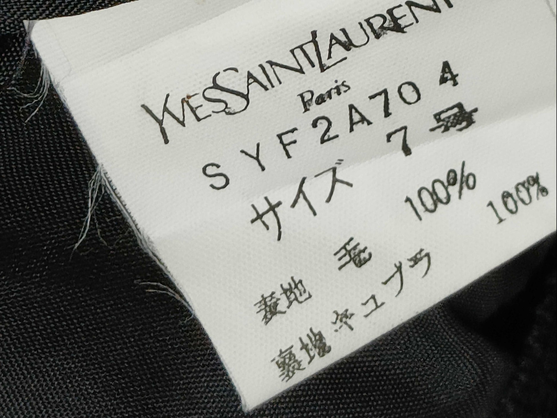 Yves Saint Laurent Yves Saint-LaurentSkirt Skirt