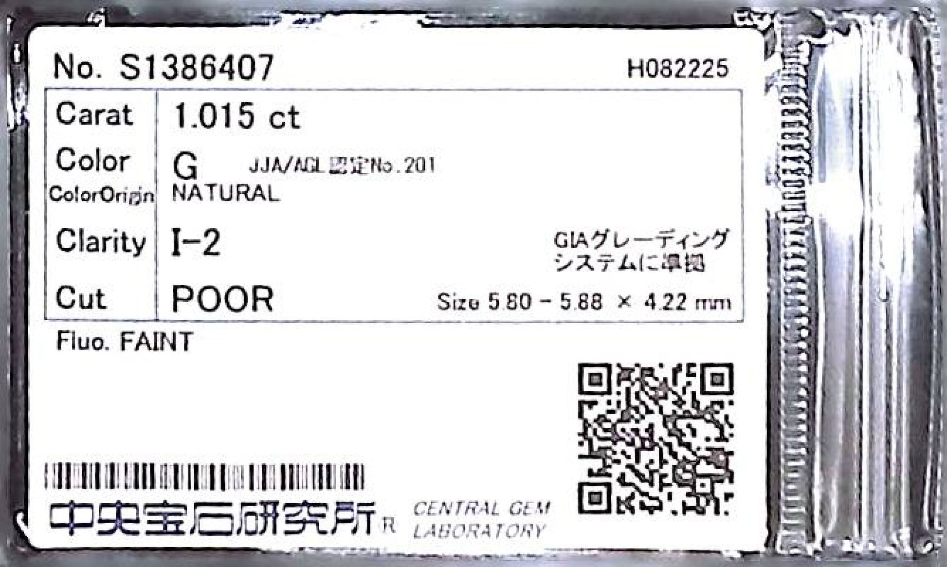 1.015ct G I-2 POOR/GD/FR FAINT NATURAL 5.80-5.88×4.22mm Loose Diamond