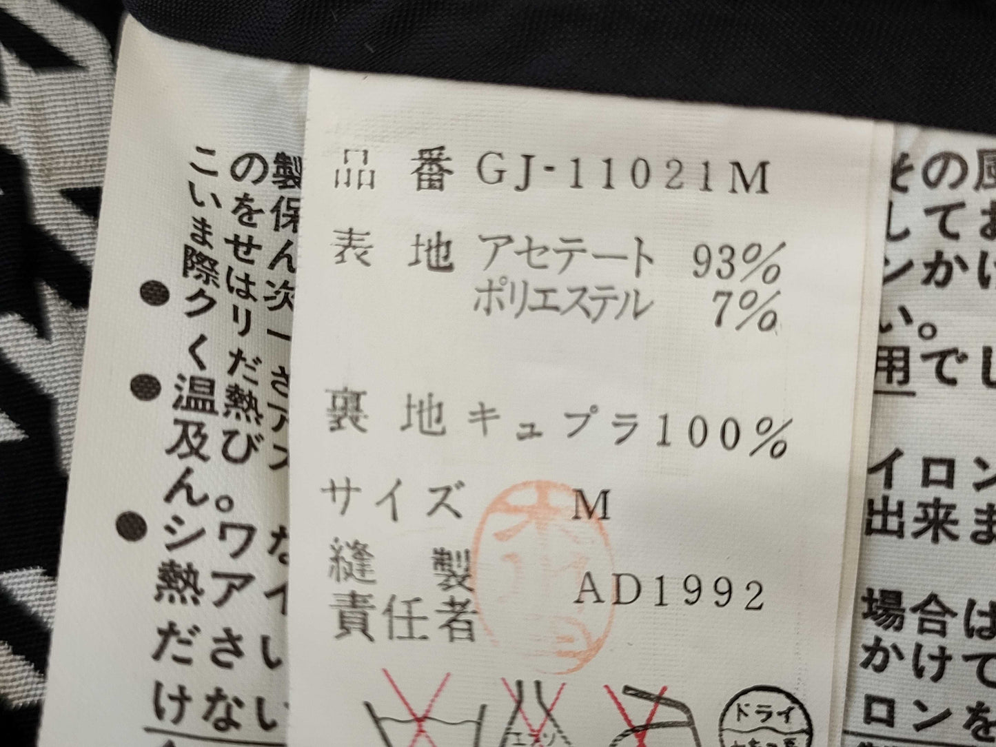 COMME des GARCONS coat coat