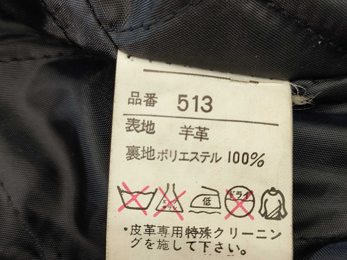 Balmain leather coat coat