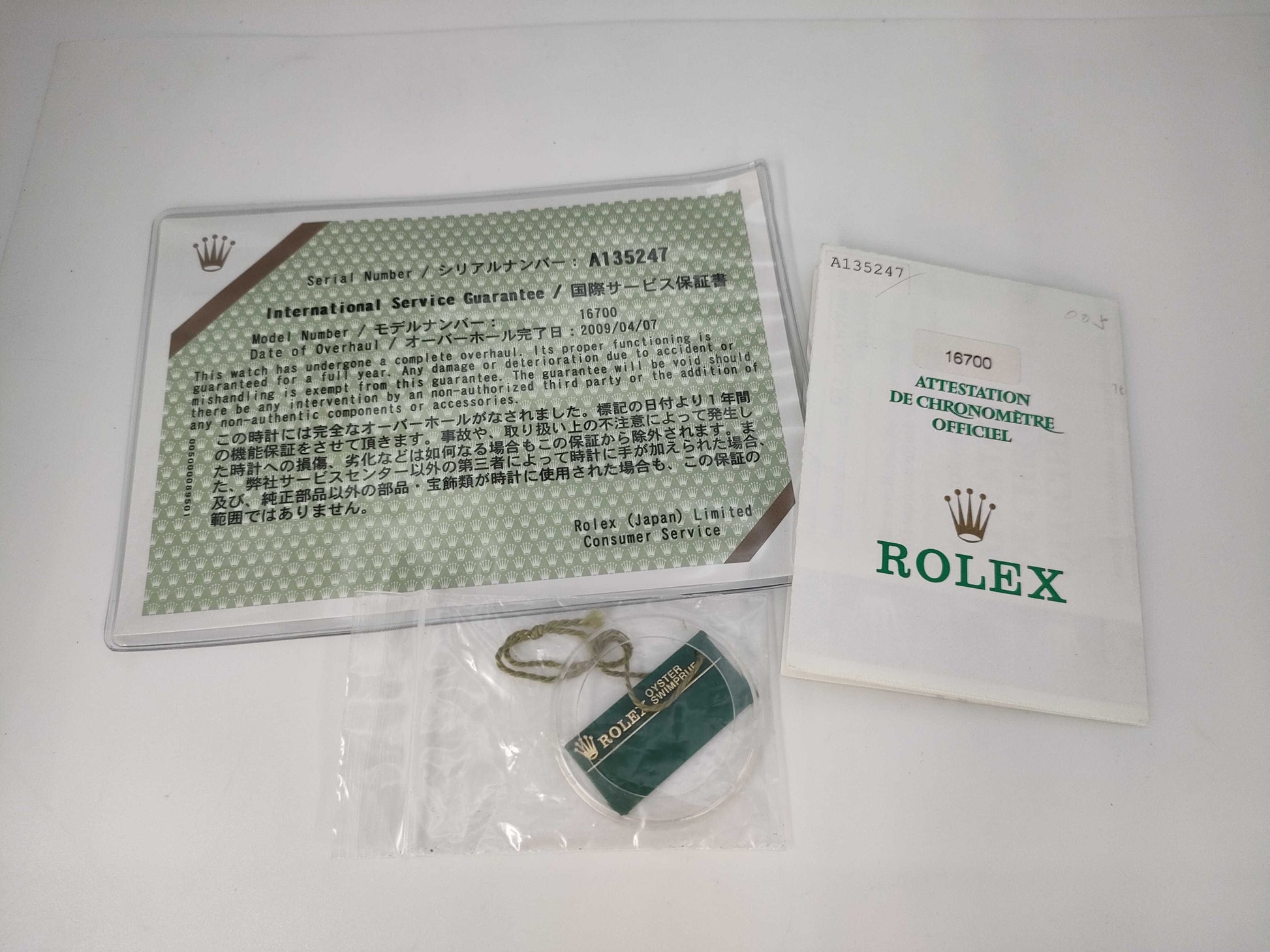 ROLEX 16700 A135247 Pepsi Men's Watch