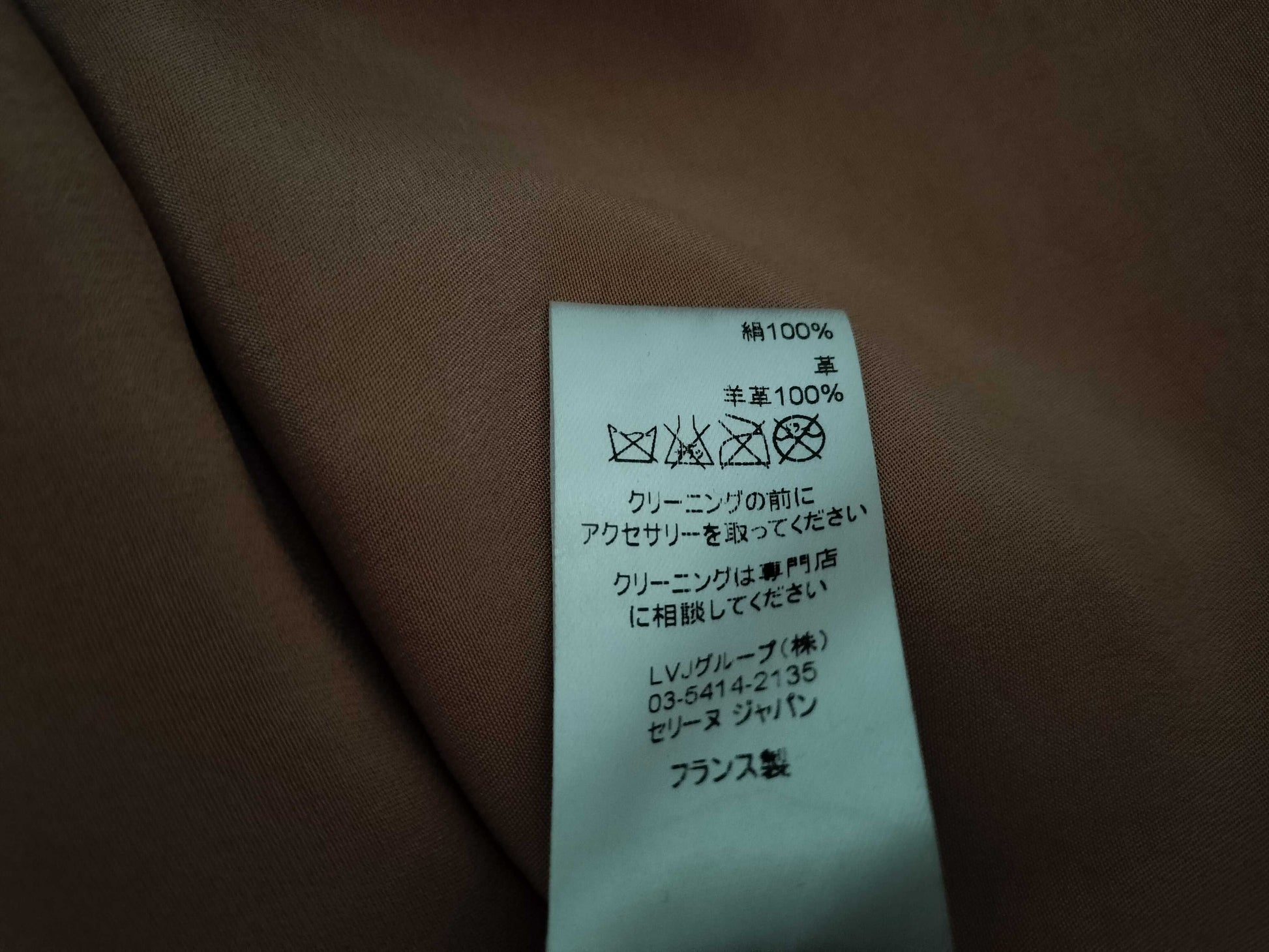 CELINE CELINE skirt pink skirt