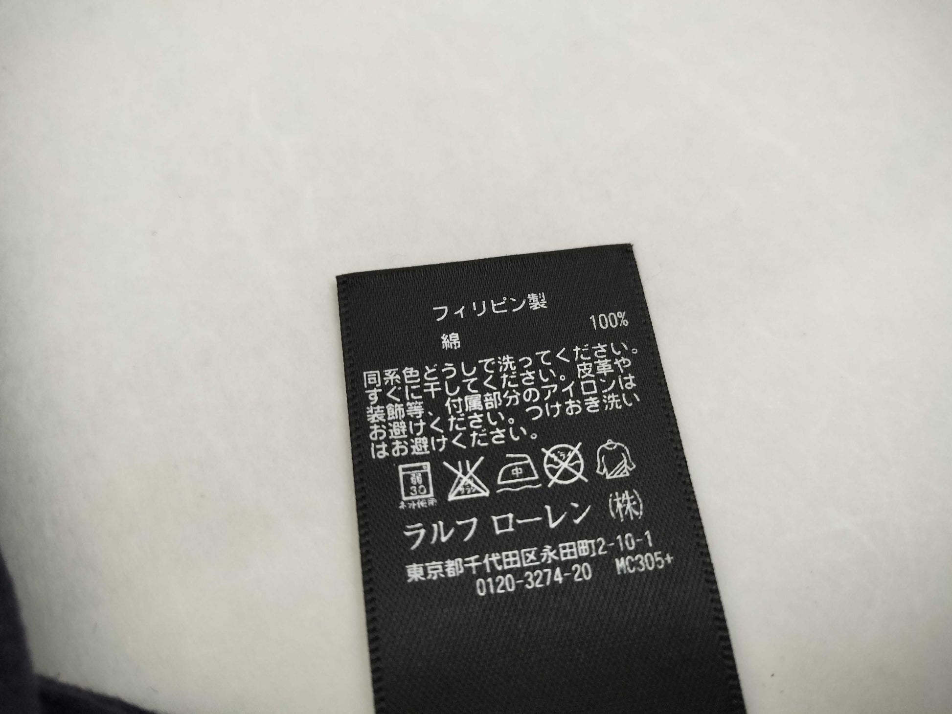 Ralph Lauren RRL Short Sleeve T-Shirt