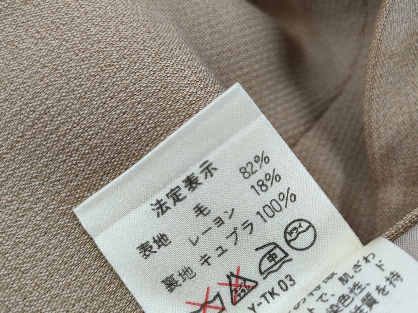 Dior Dior set jacket skirt other apparel