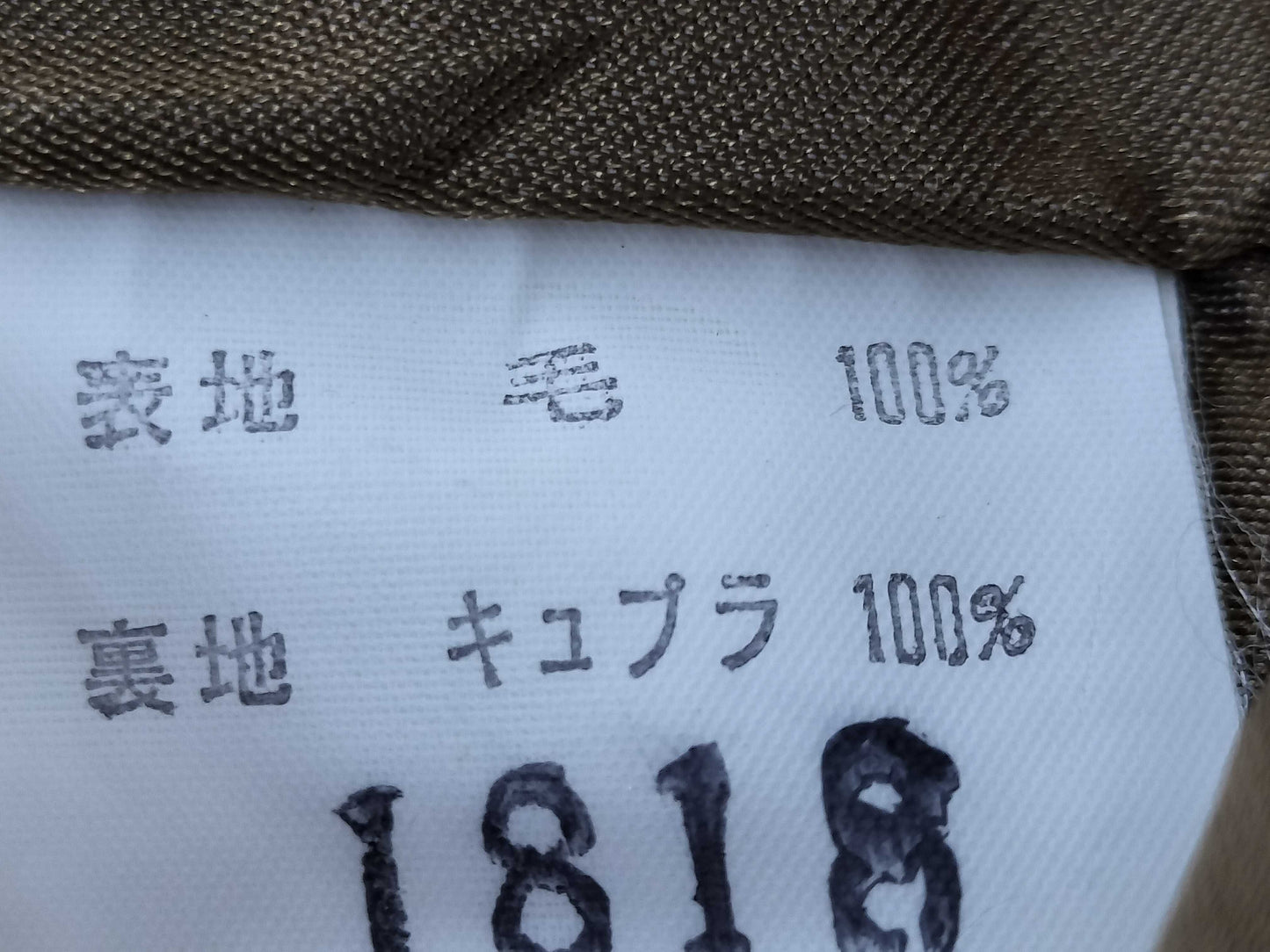 Burberrys Nova Check Long Coat