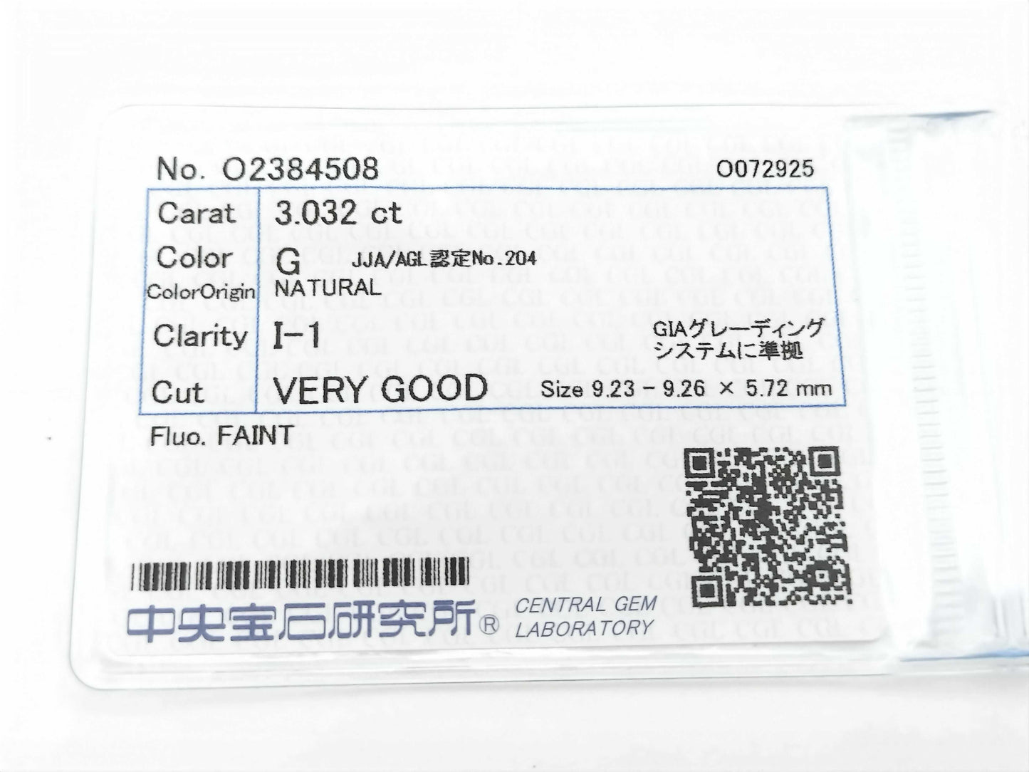 3.032ct G I-1 VERY GOOD VG/GD FAINT NATURAL 9.23-9.26 x 5.72mm Loose Diamond