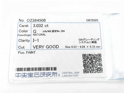 3.032ct G I-1 VERY GOOD VG/GD FAINT NATURAL 9.23-9.26 x 5.72mm Loose Diamond