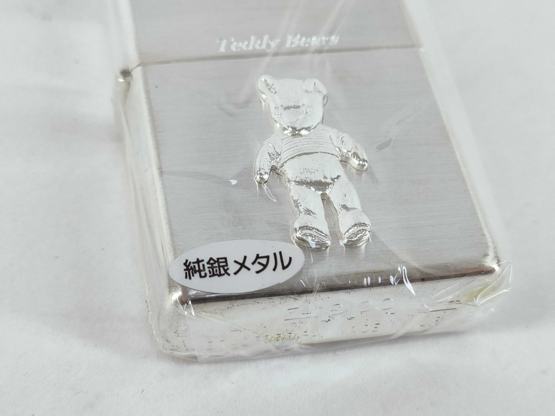 ZIPPO Lighter Were STEDDY Teddy Bear Sterling Silver Other Accessories