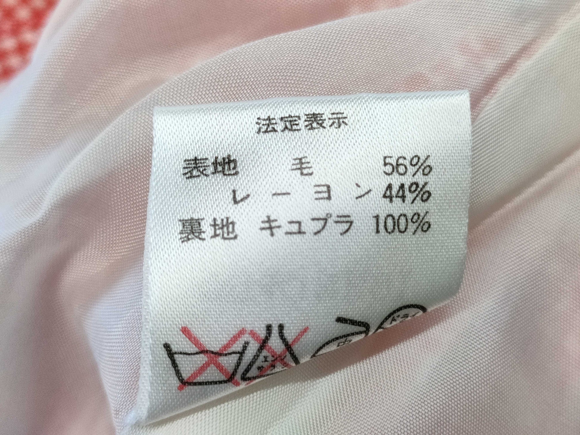 Christian Dior Bar Jacket Waist Gingham