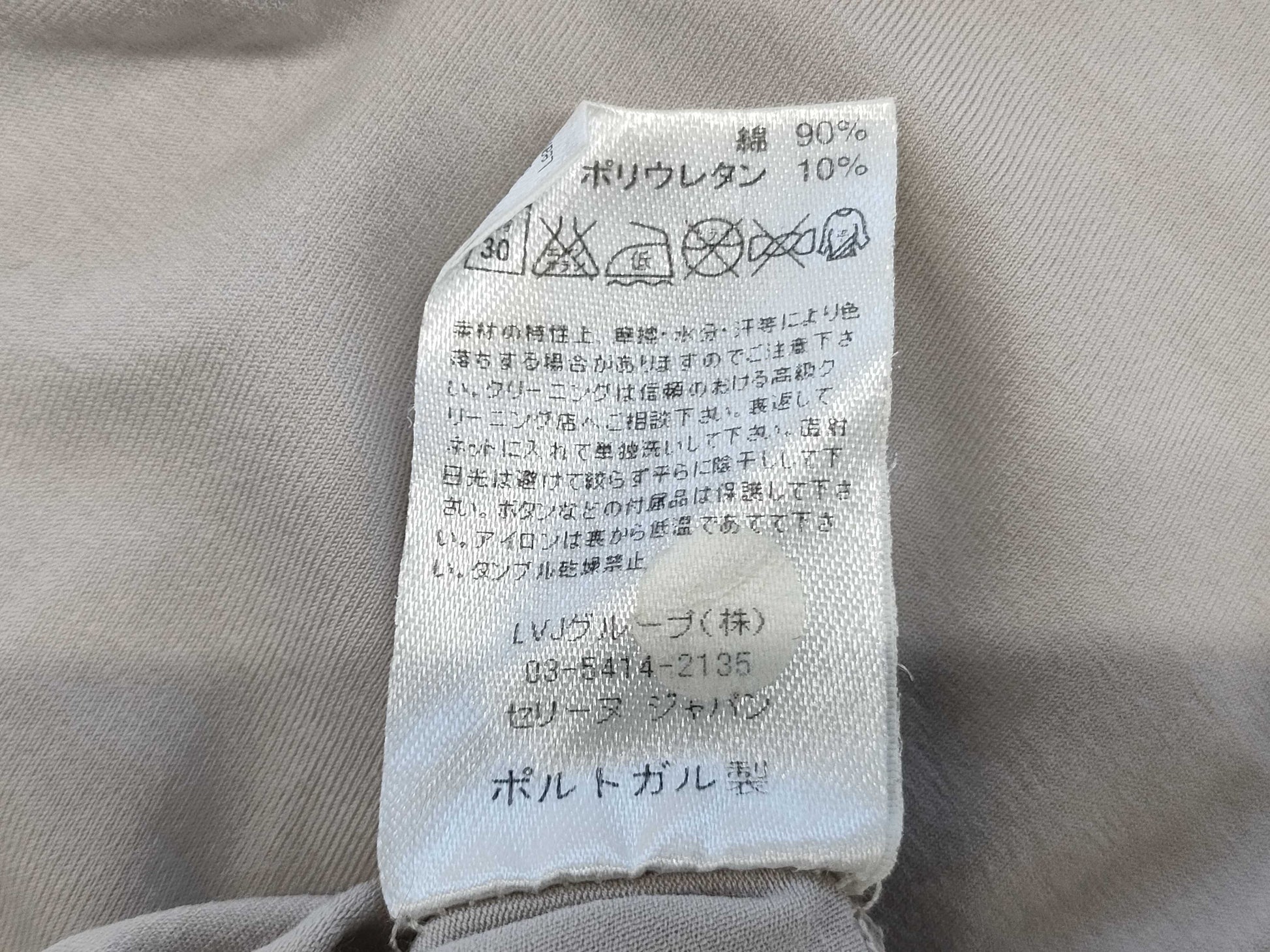 CELINE Sequin T-shirt