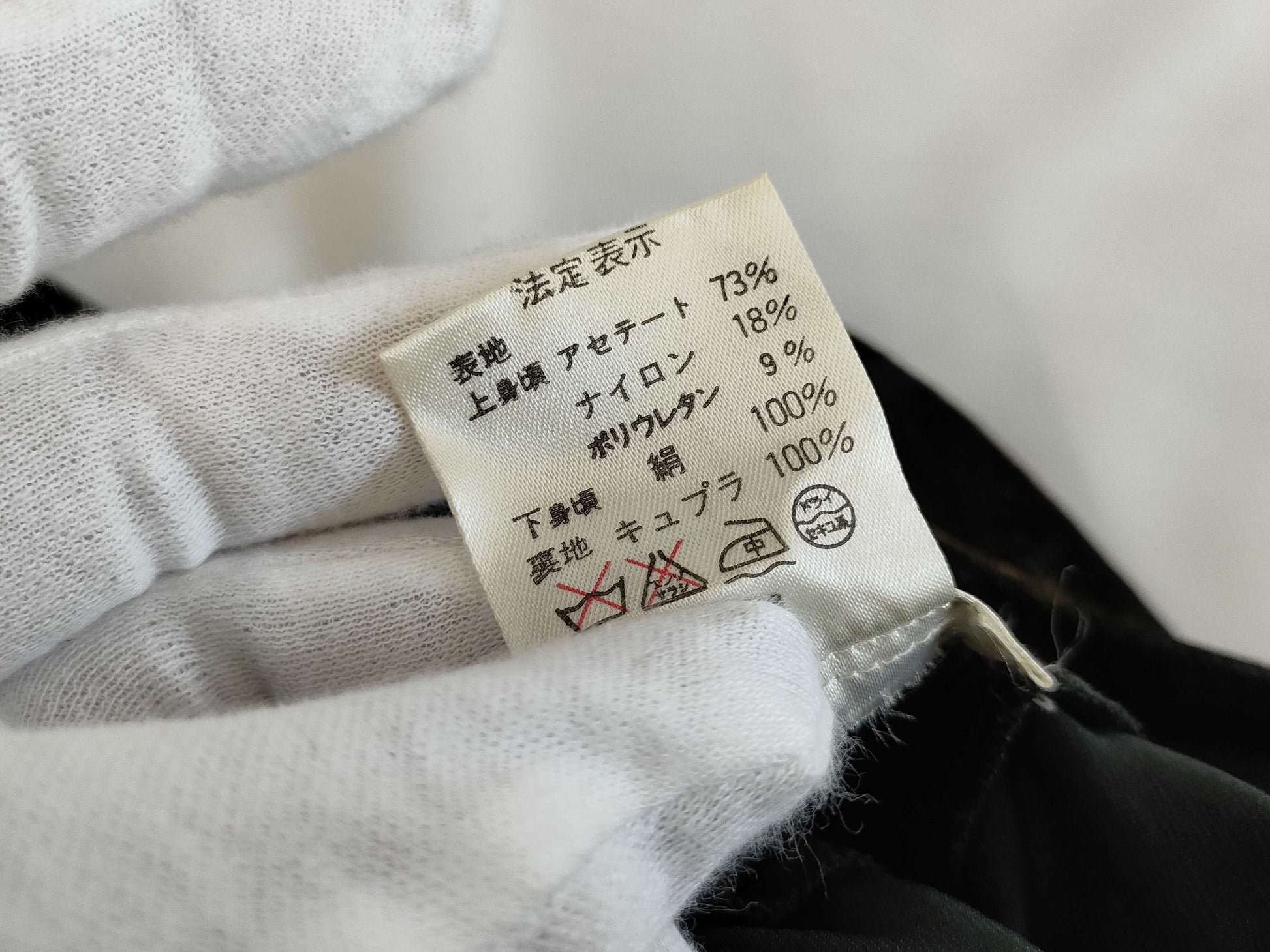 Christian Dior Velvet Check Dress