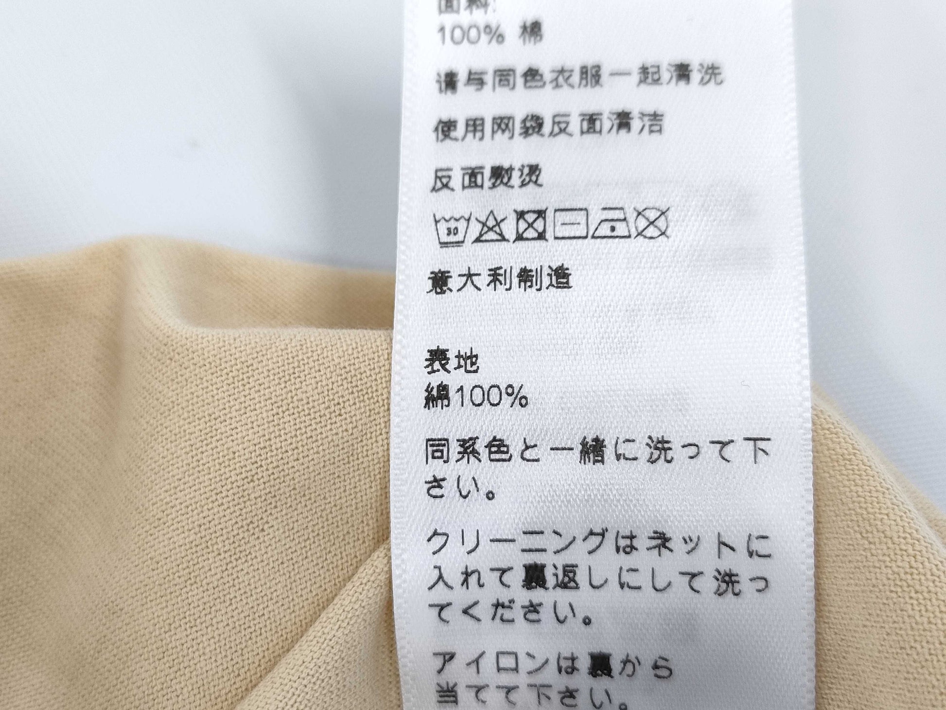 CELINE Triomphe T-shirt, unused condition