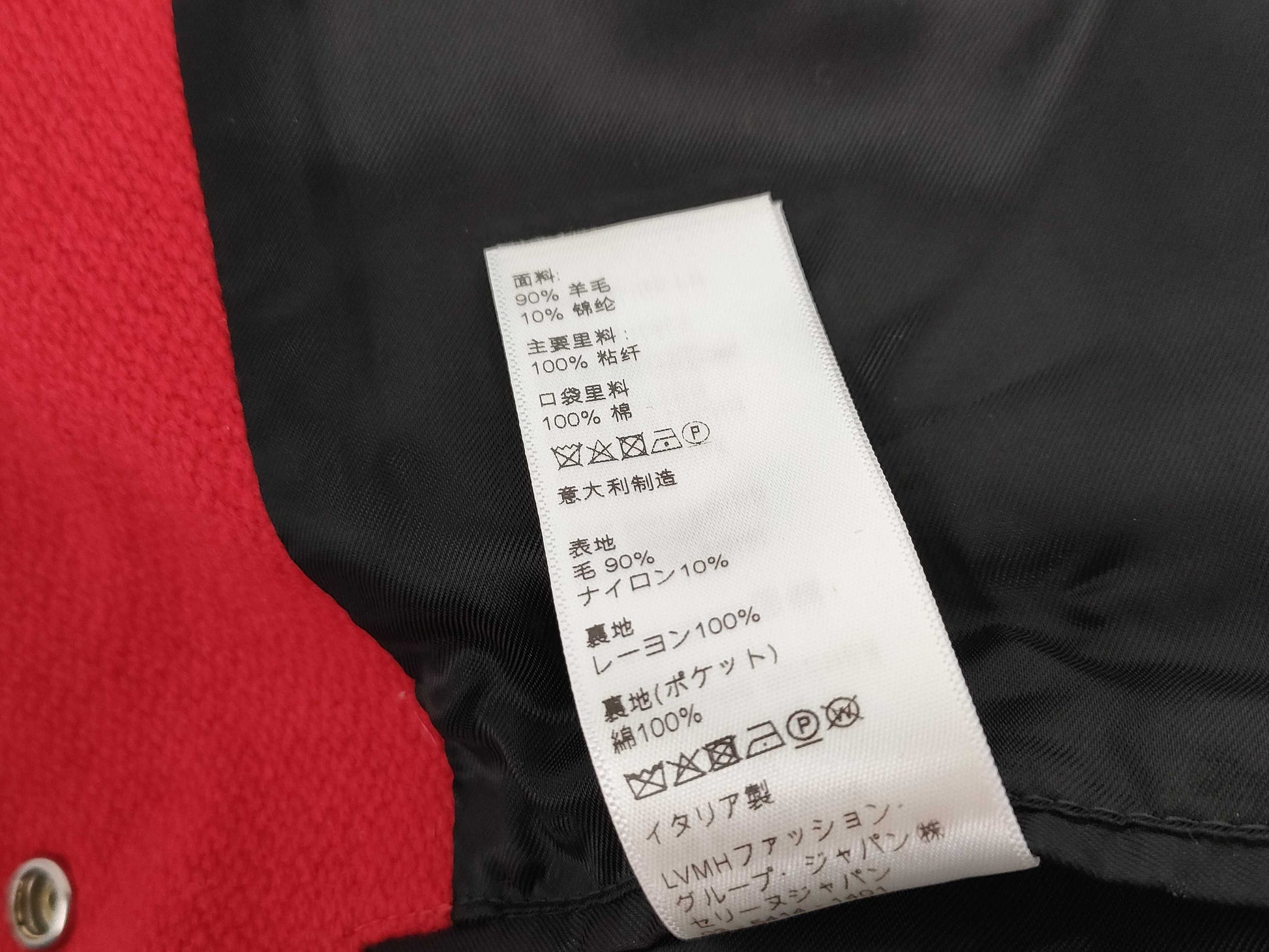 CELINE Teddy Jacket Eddie