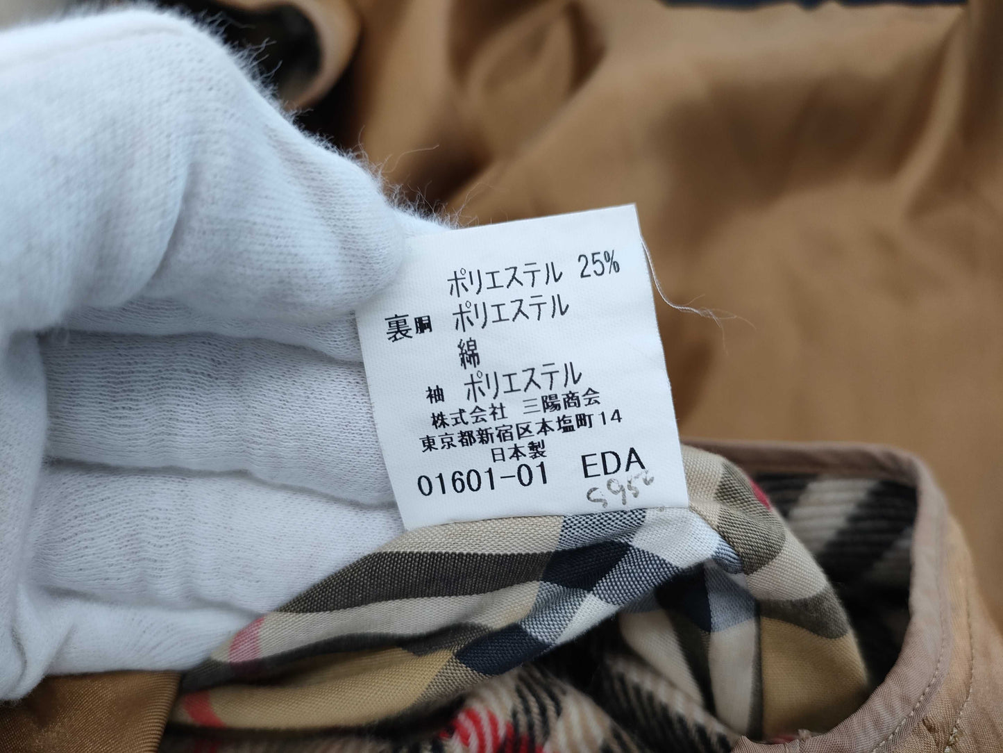 BURBERRY London Nova Check Long Coat with Liner