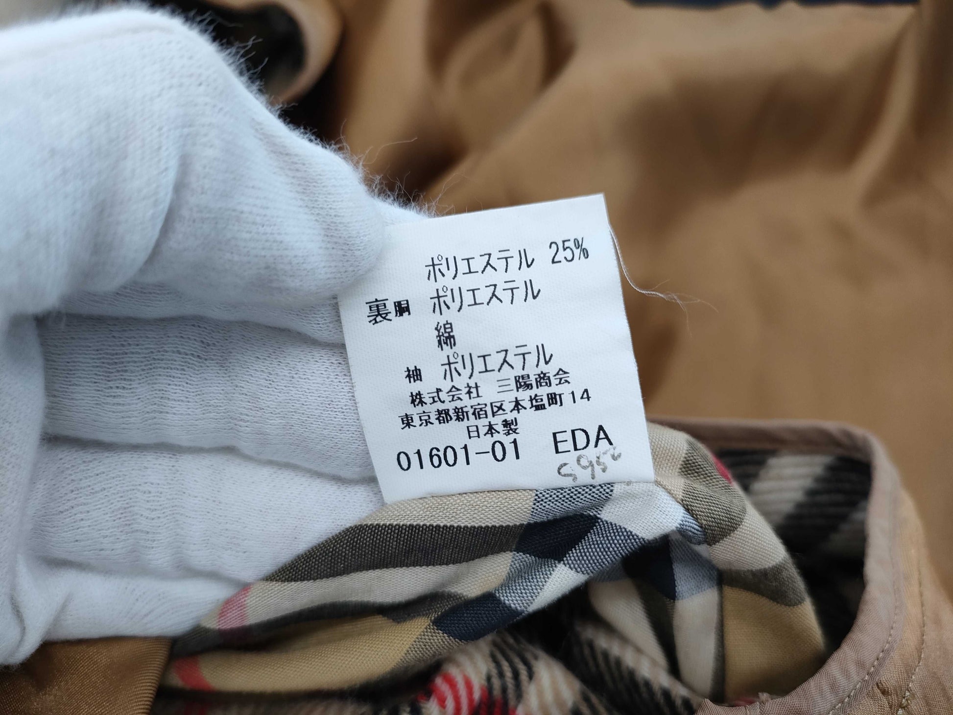 BURBERRY London Nova Check Long Coat with Liner