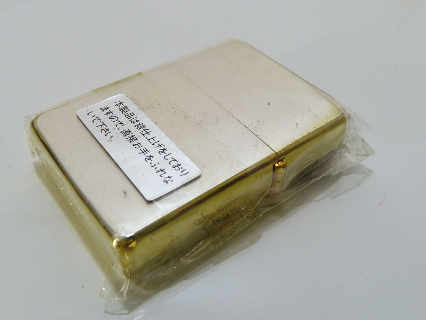 ZIPPO Akira Kurosawa 50th Anniversary Zippo Lighter