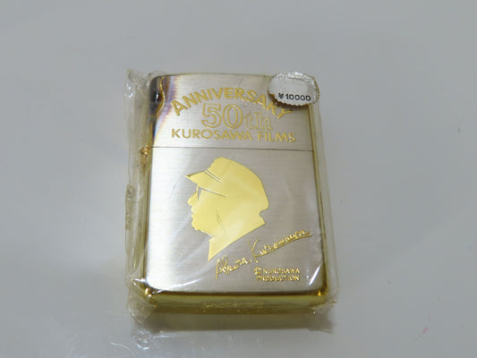 ZIPPO Akira Kurosawa 50th Anniversary Zippo Lighter