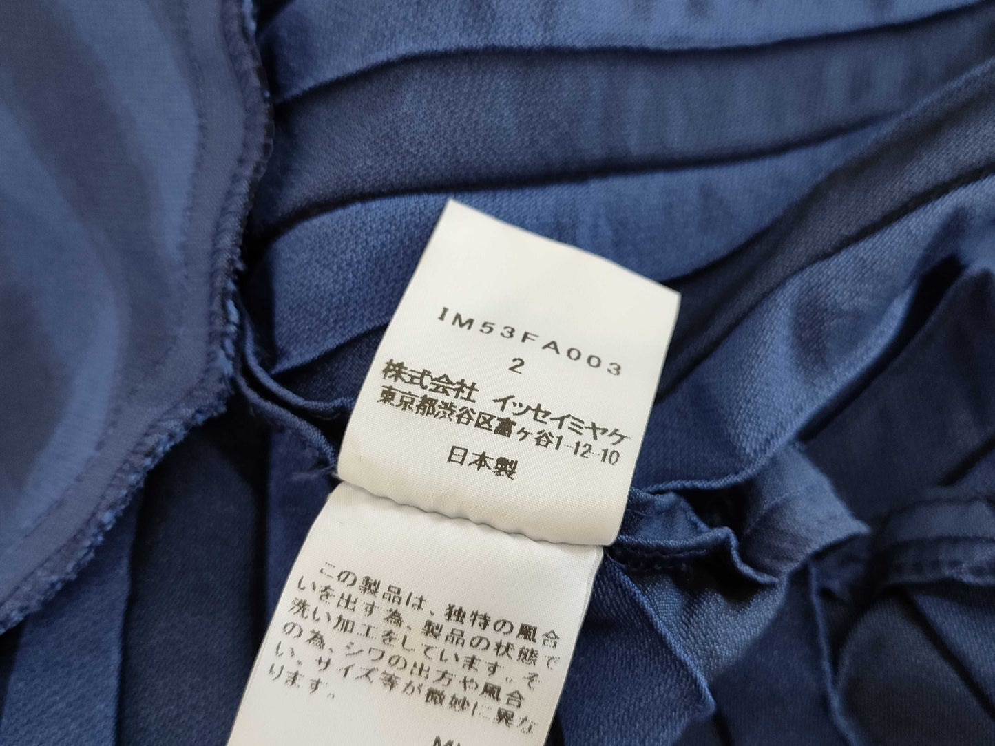 ISSEY MIYAKE 6759 ISSEY MIYAKE 2015 Collection Line Coat Beehive Coat