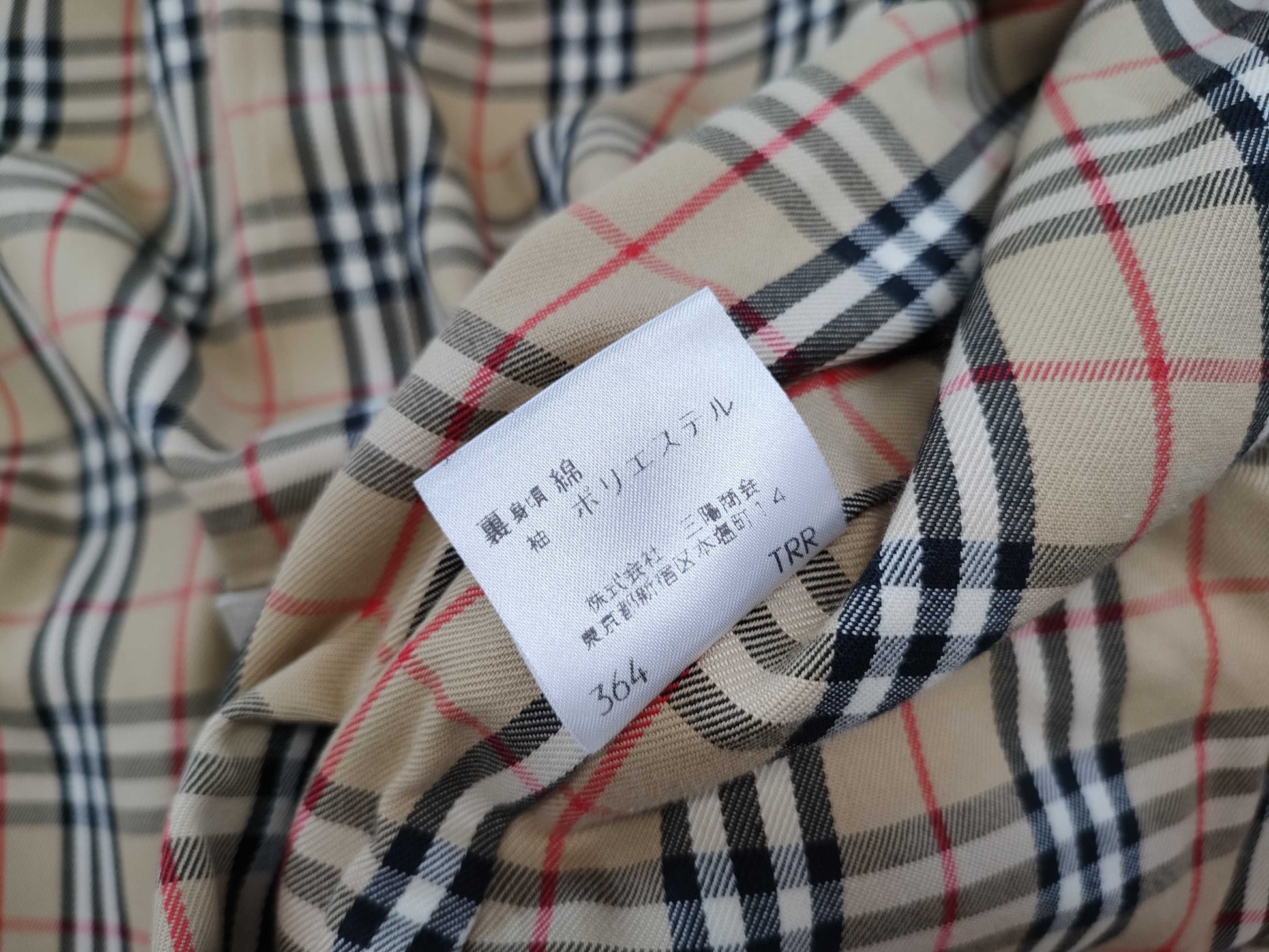 BURBERRY Blue Label Trench Coat, Beige, Size 38