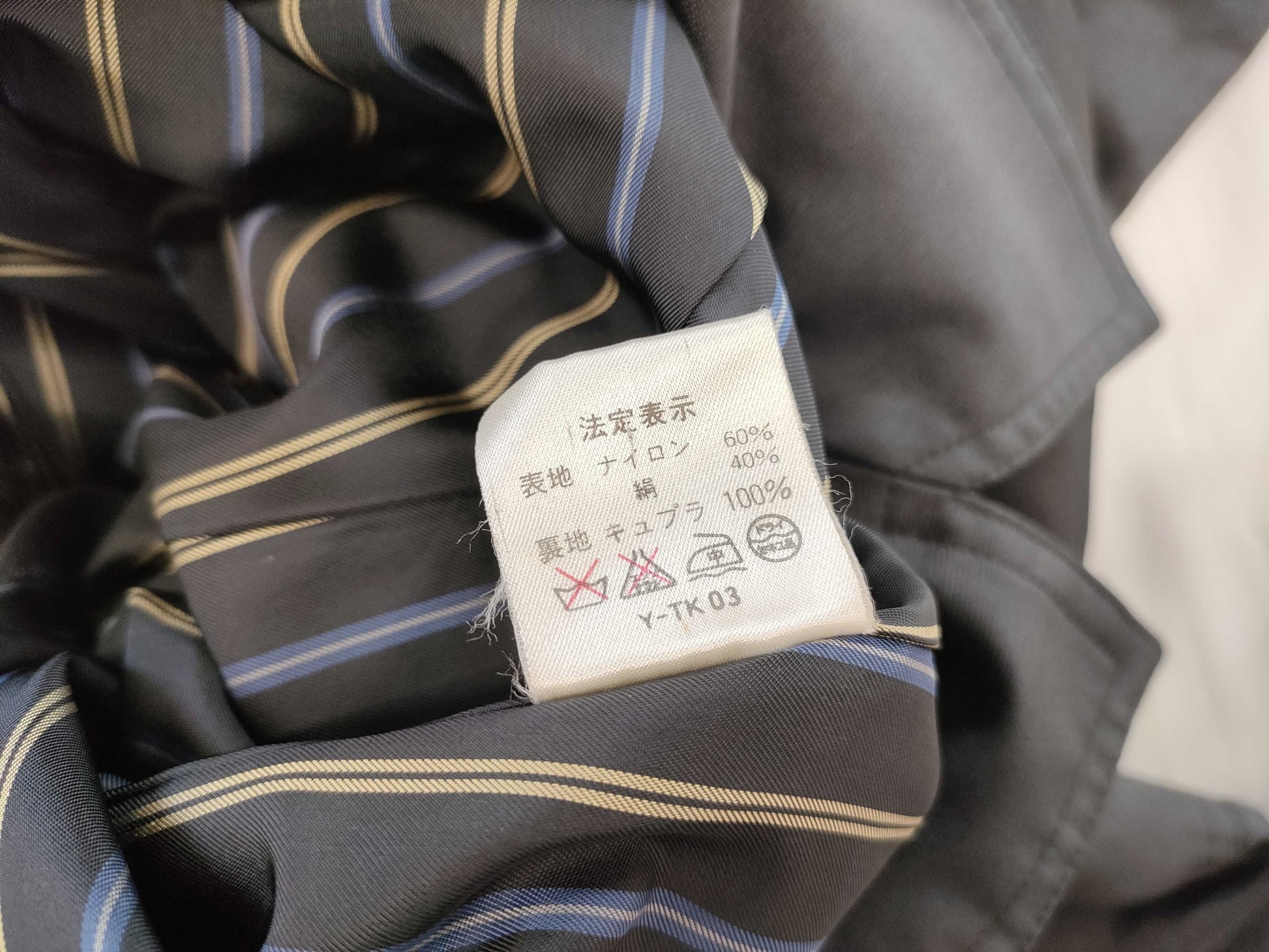 Dior Silk Flared Long Coat