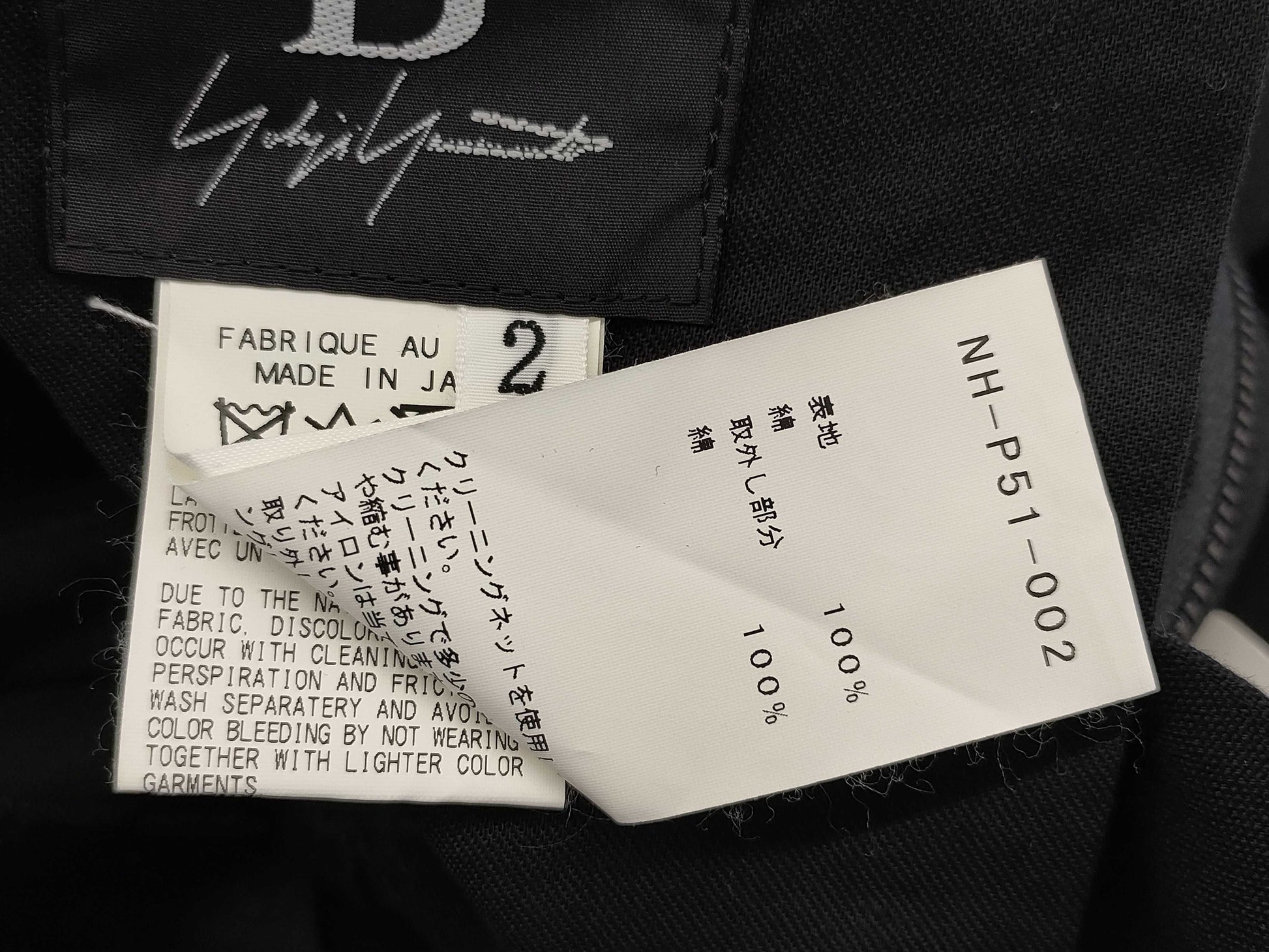 Yohji Yamamoto Pants Size 2 Pants
