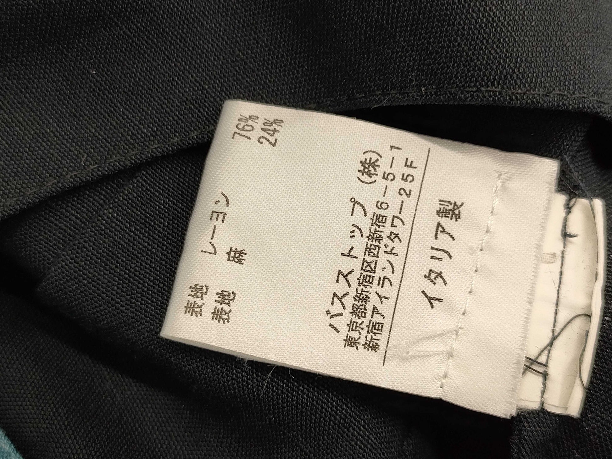 Jean Paul Gaultier jacket size I38 jacket