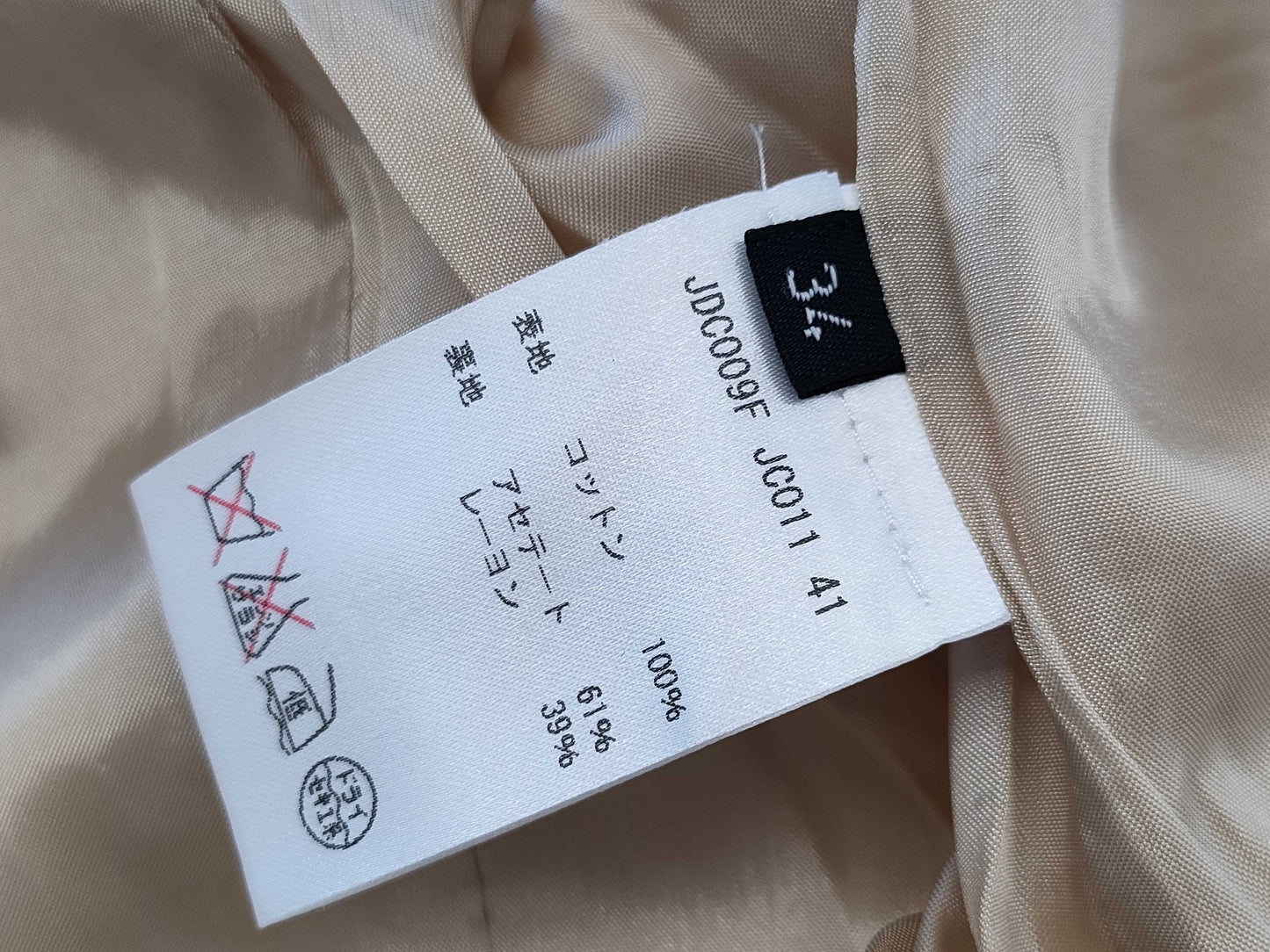 JIL SANDER Jil Sander Jacket Size 34 Jacket