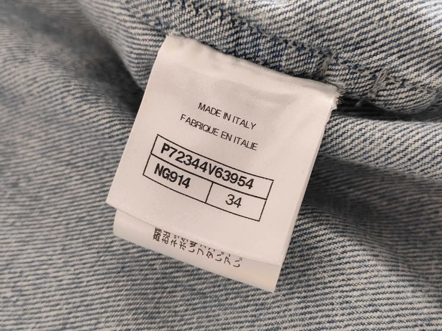 (10462_0127) CHANEL P72303V63954 Denim Coat 34 Coat
